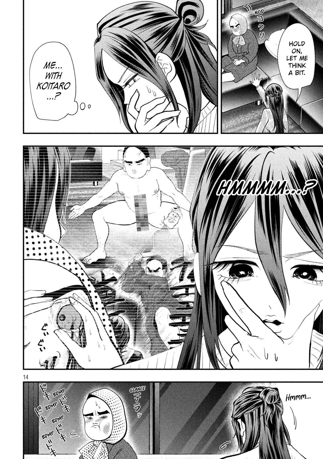 Heisei Haizanhei Sumire-chan Chap 99 - Next Chap 100