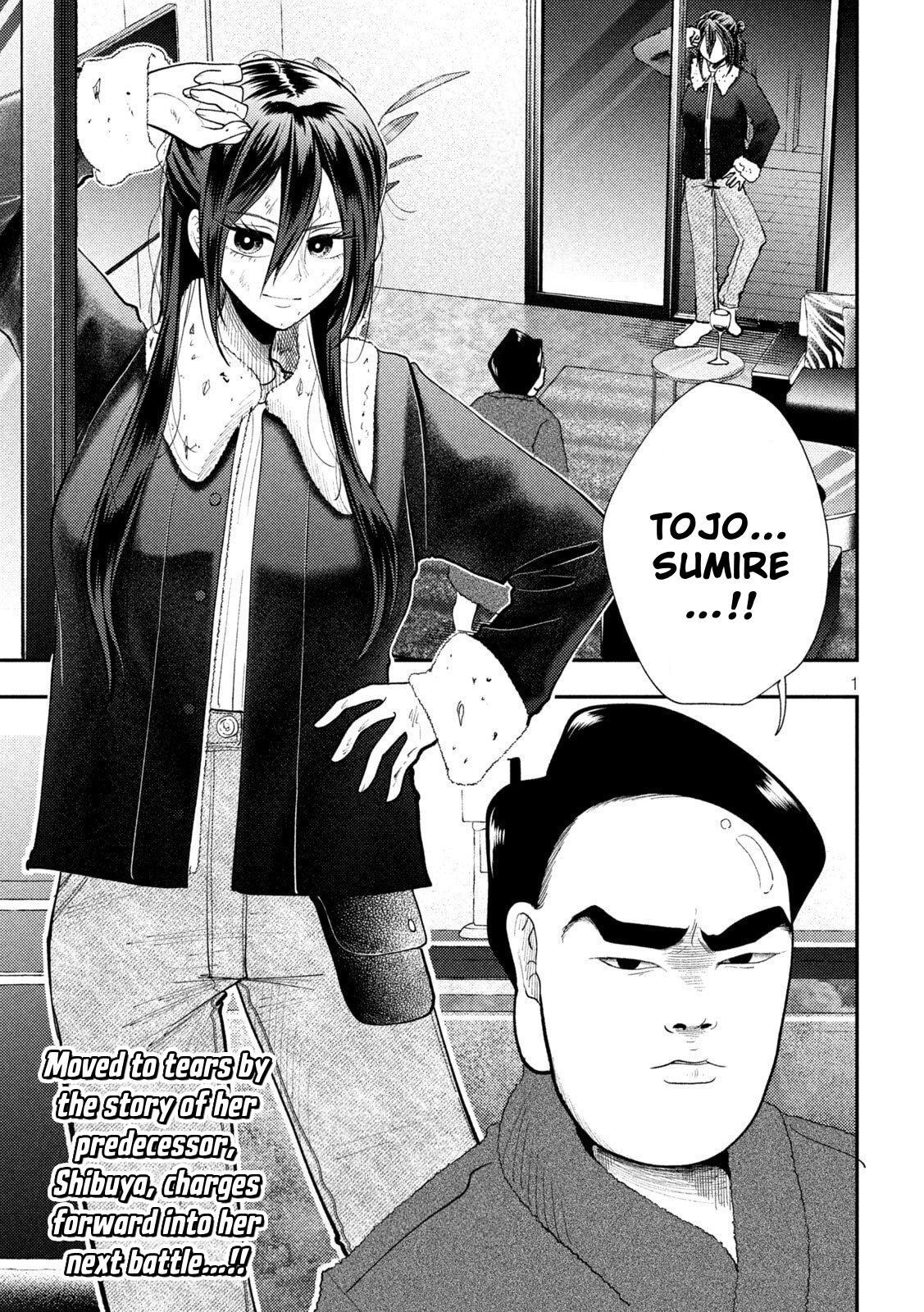 Heisei Haizanhei Sumire-chan Chap 99 - Next Chap 100