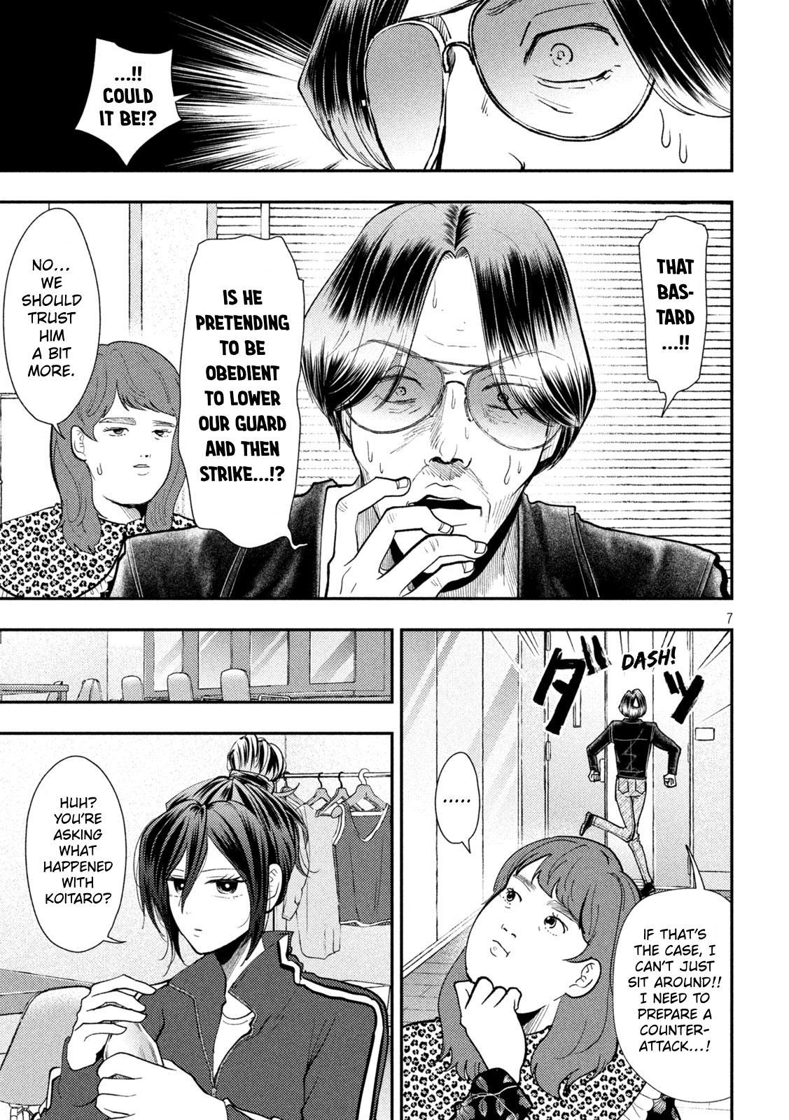 Heisei Haizanhei Sumire-chan Chap 100 - Next Chap 101