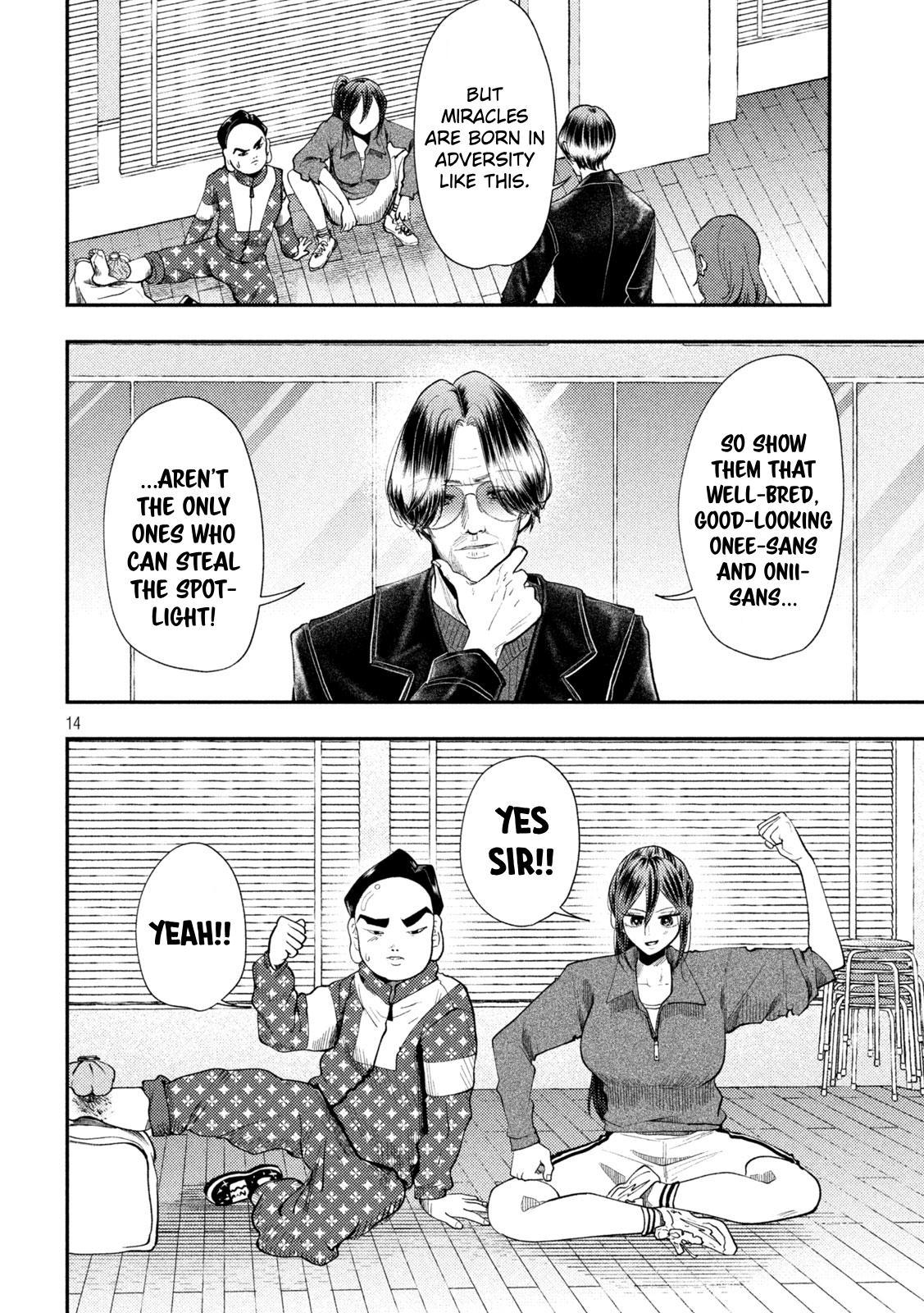 Heisei Haizanhei Sumire-chan Chap 101 - Next Chap 102