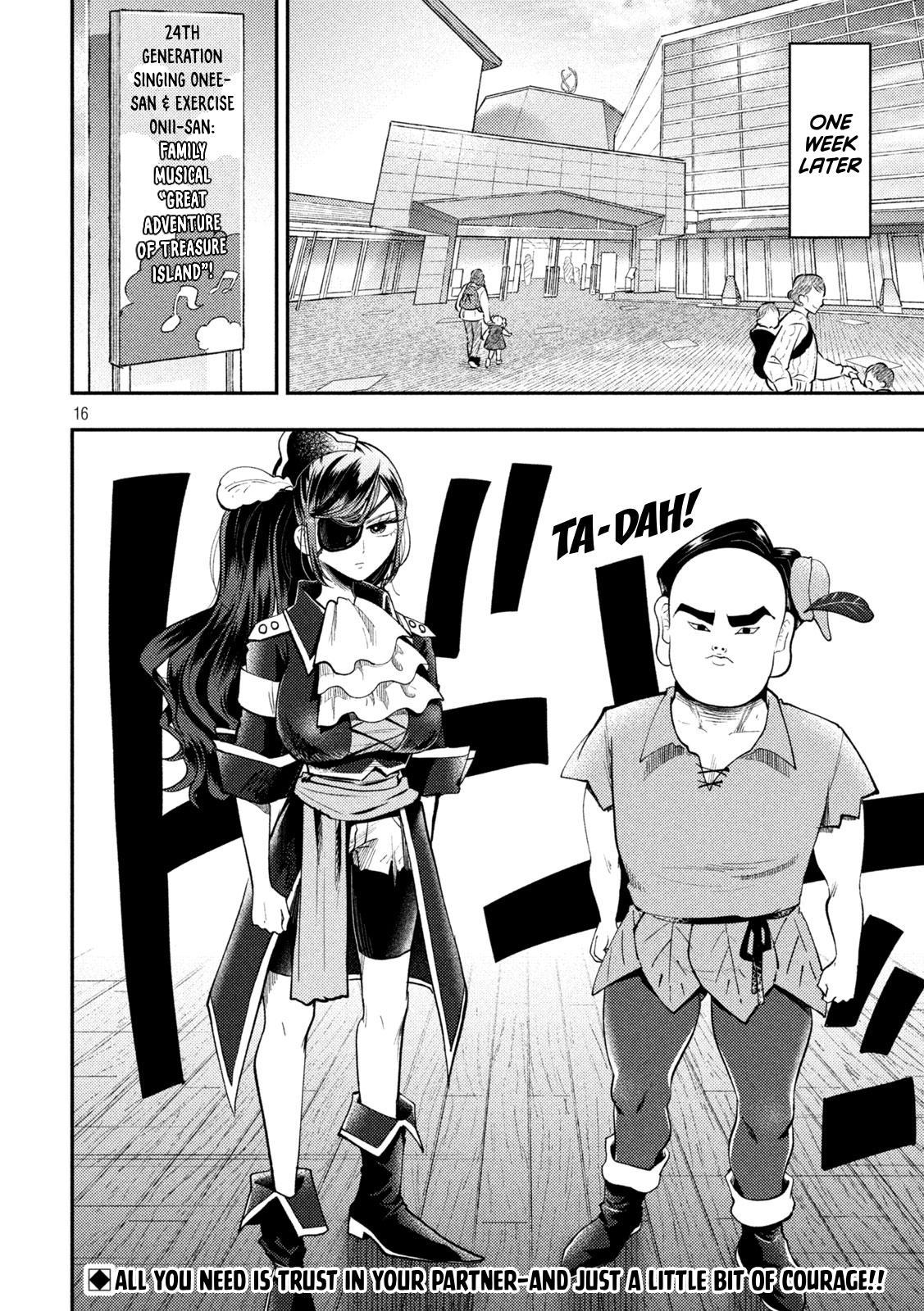 Heisei Haizanhei Sumire-chan Chap 101 - Next Chap 102
