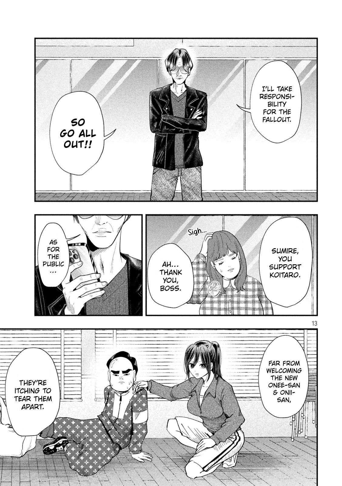Heisei Haizanhei Sumire-chan Chap 101 - Next Chap 102