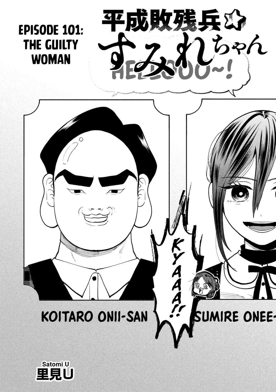 Heisei Haizanhei Sumire-chan Chap 101 - Next Chap 102
