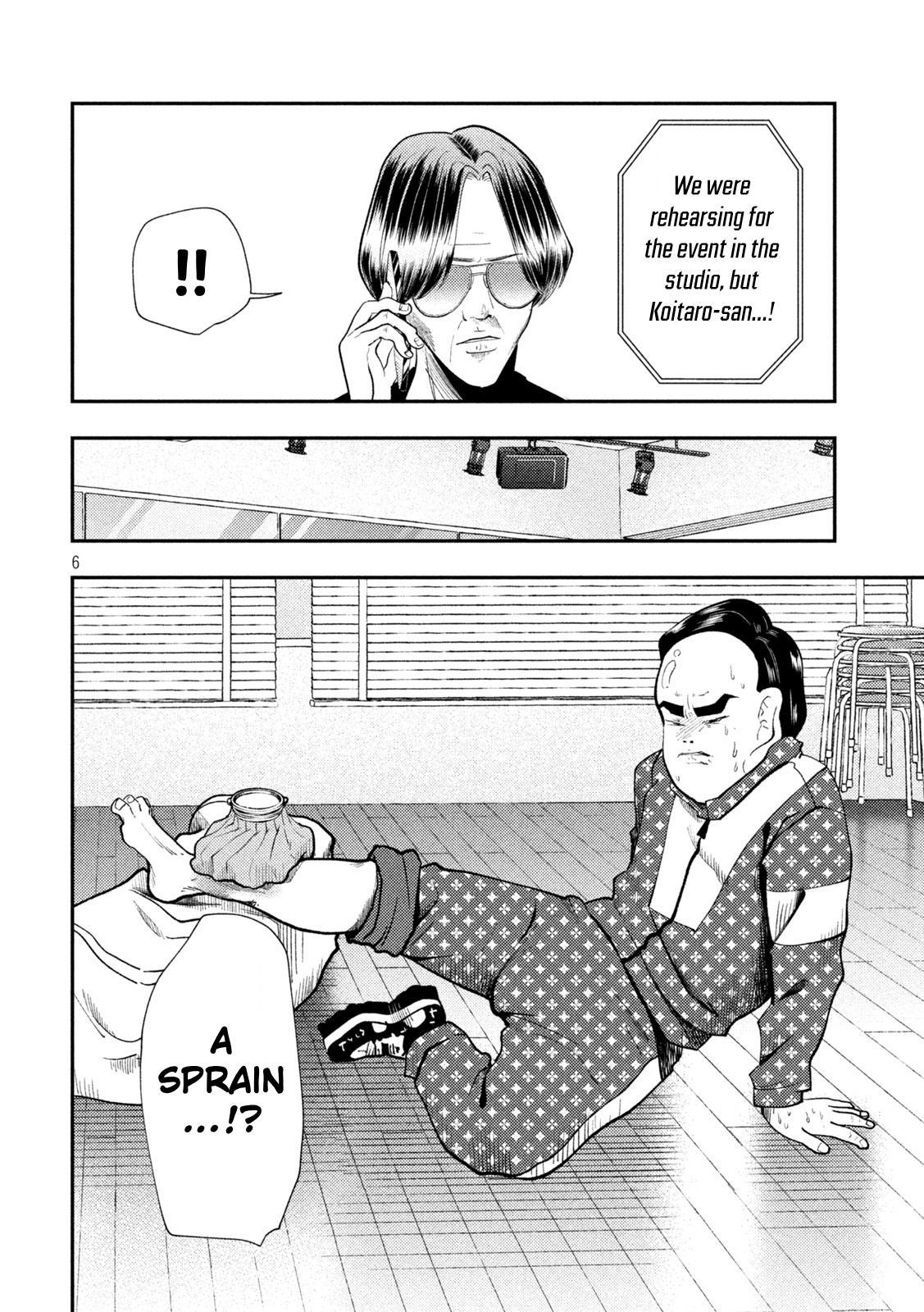 Heisei Haizanhei Sumire-chan Chap 101 - Next Chap 102
