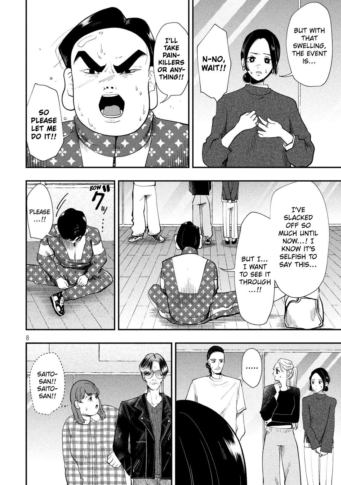 Heisei Haizanhei Sumire-chan Chap 101 - Next Chap 102