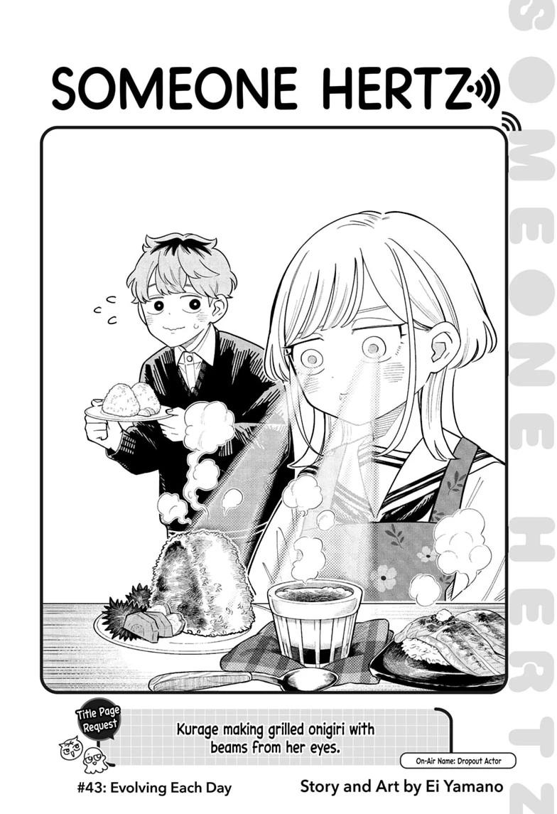 Someone Hertz Chap 43 - Next Chap 44