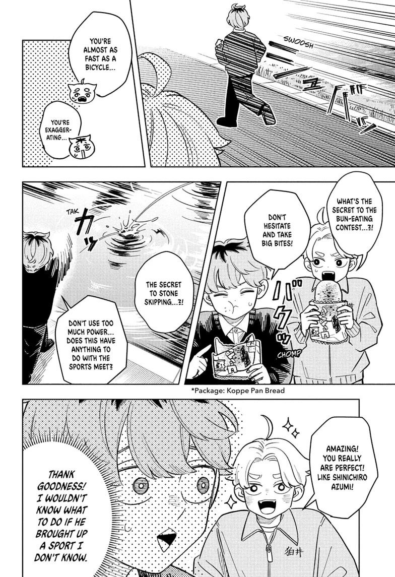 Someone Hertz Chap 43 - Next Chap 44