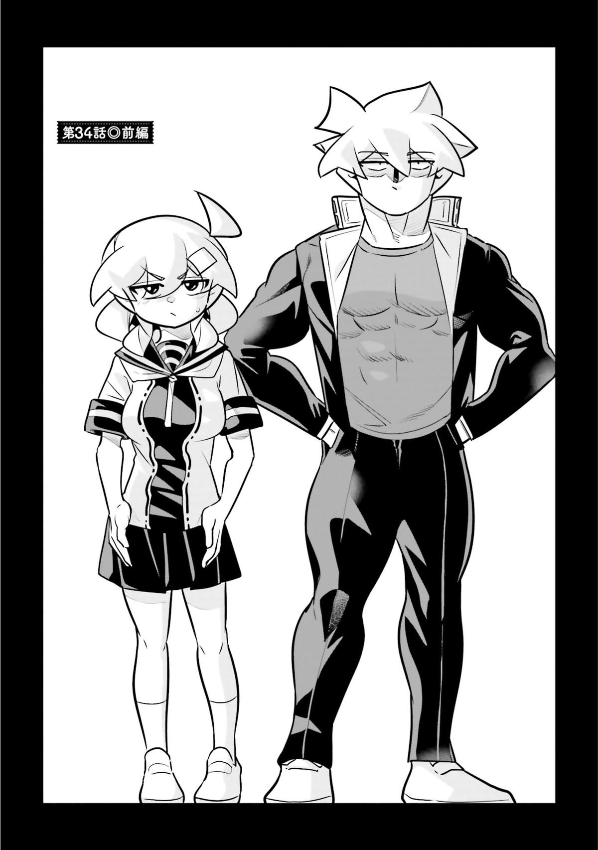 10-nenkan Tomodachi dato Omotteta Otokonoko ni Kokuhaku sareru Ohanashi Chap 34.1 - Next Chap 35.1