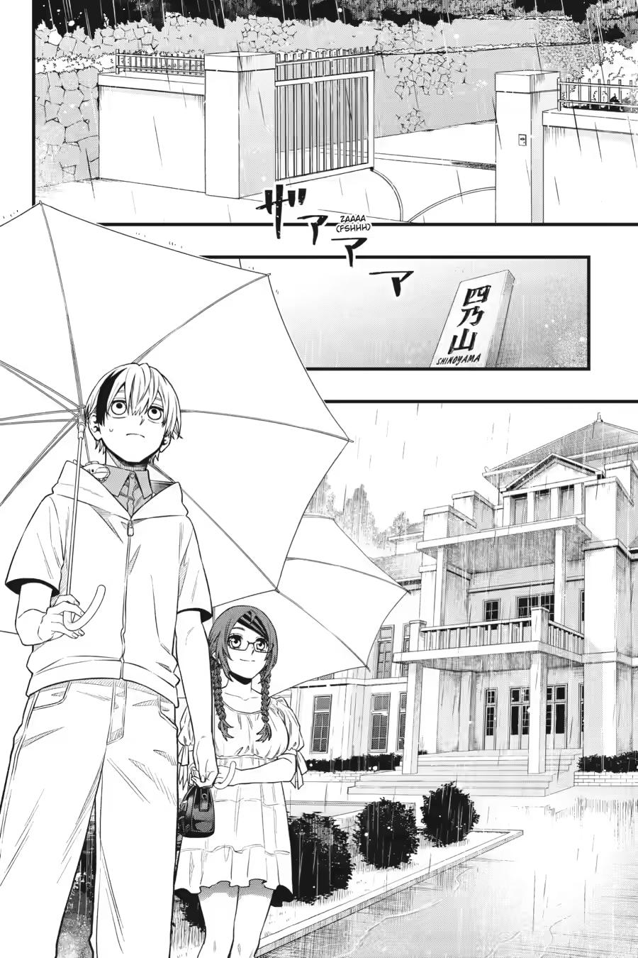 Dead Mount Death Play Chap 153 - Next Chap 154