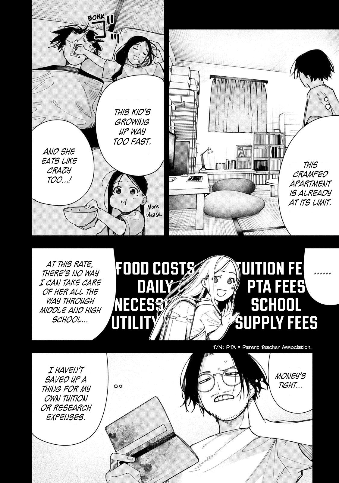 Yane no Shita no Artemis Chap 49 - Next Chap 50