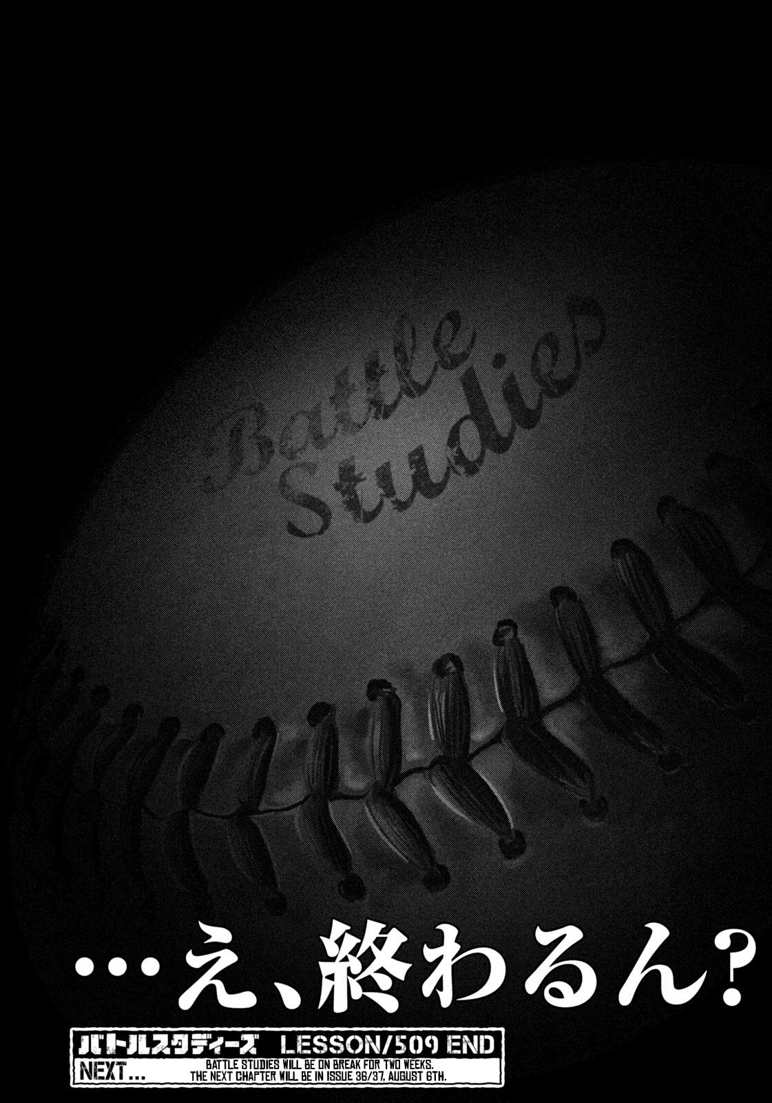 Battle Studies Chap 509 - Next Chap 510