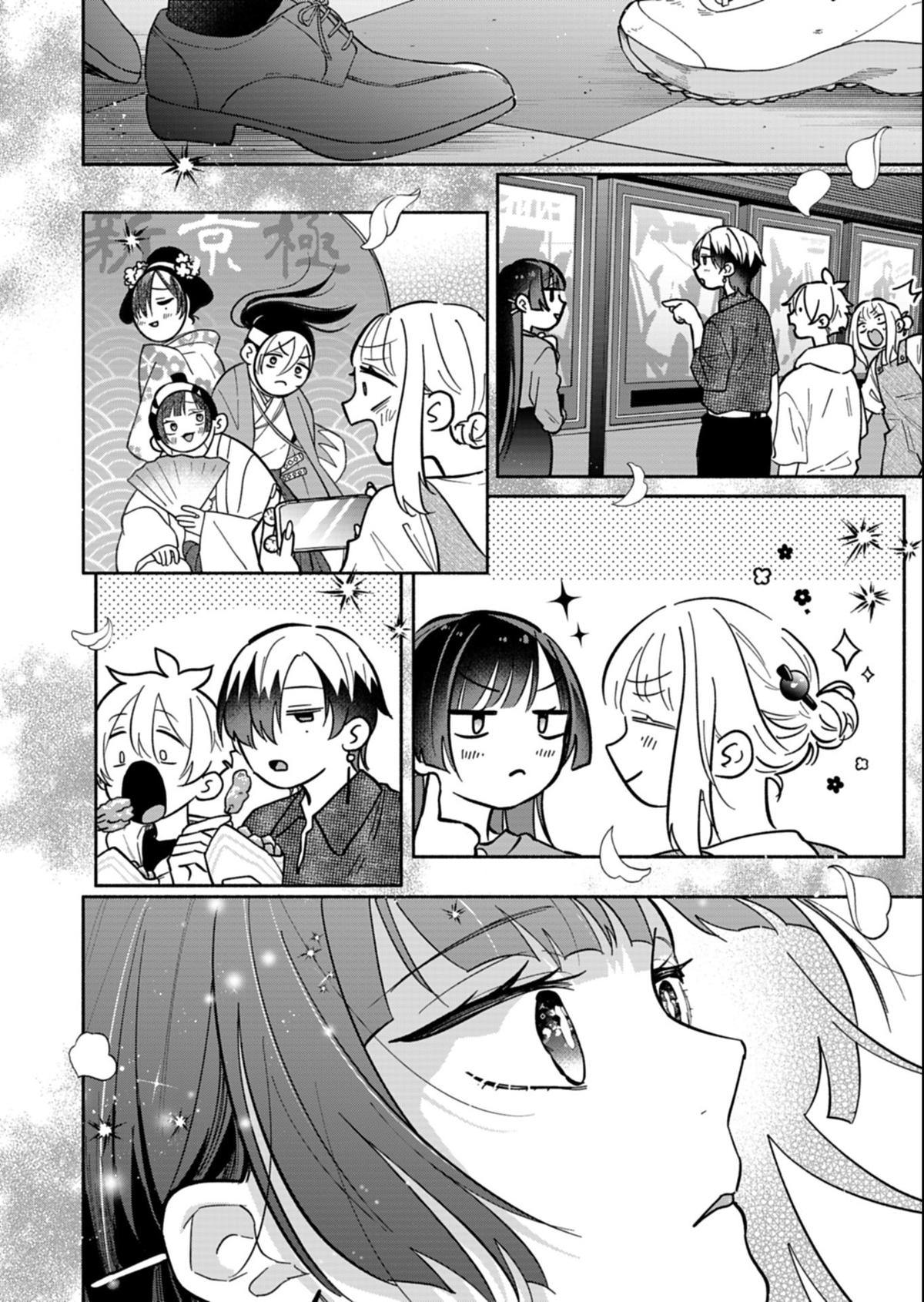 Boku no Ikezu na Konyakusha Chap 24.1 - Next Chap 25.1