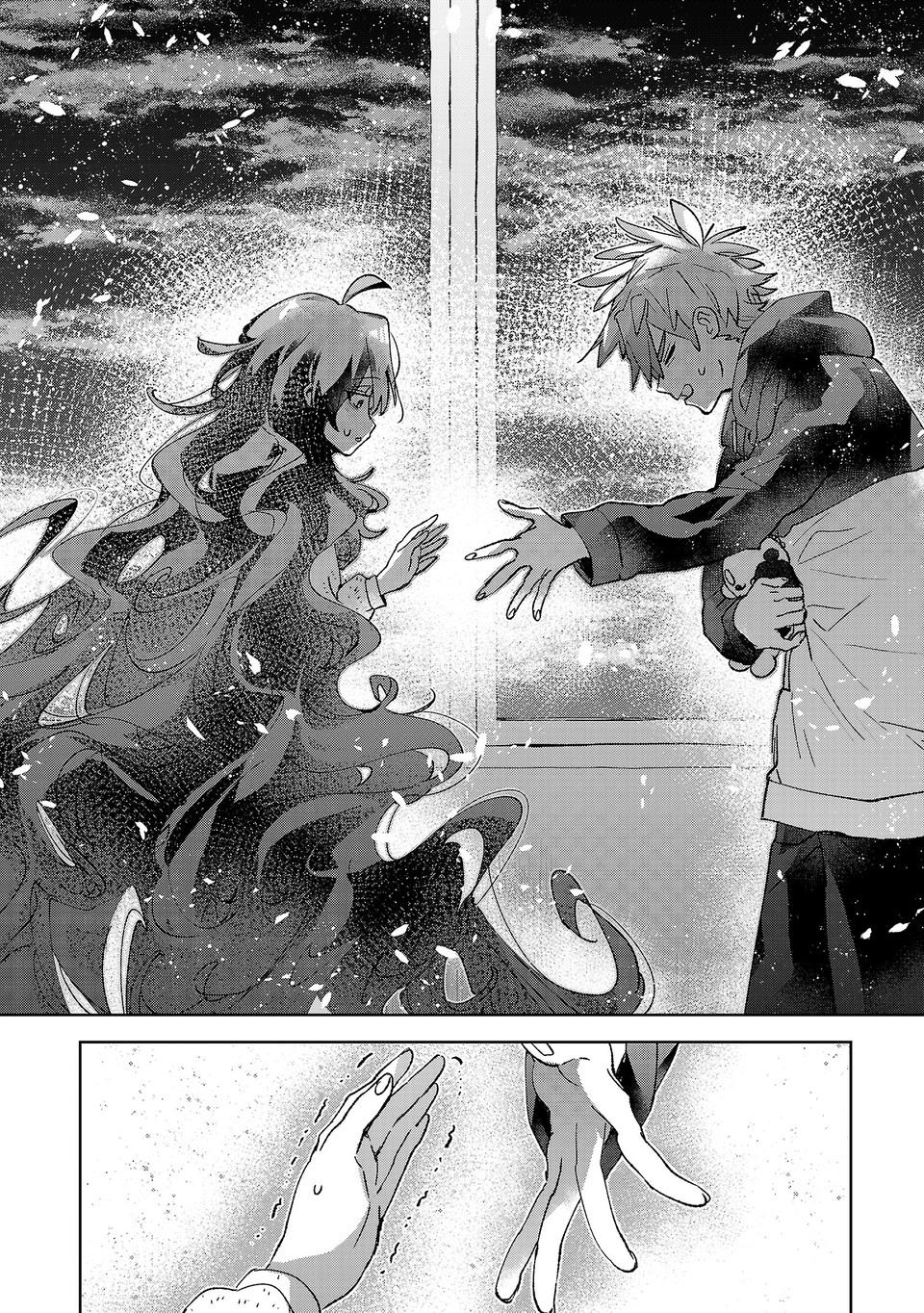 Hikagemono demo Yarinaoshite Ii desu ka? Chap 69 - Next Chap 70