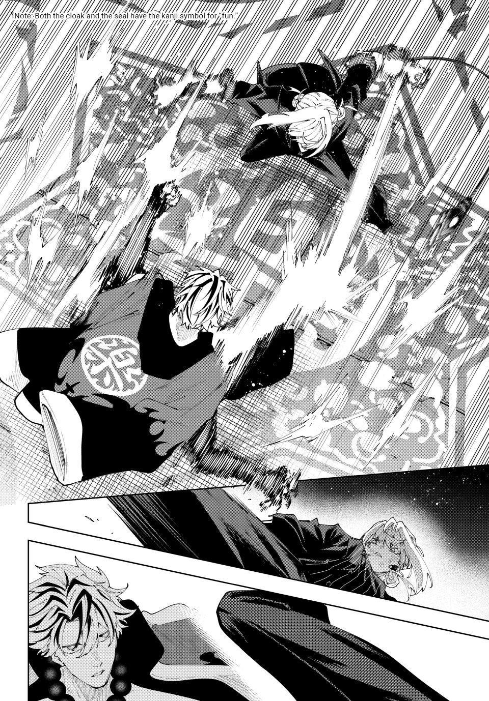 K-9: Keishichou Kouanbu Kouan Dai 9-ka Inou Taisakugakari Chap 62 - Next Chap 63