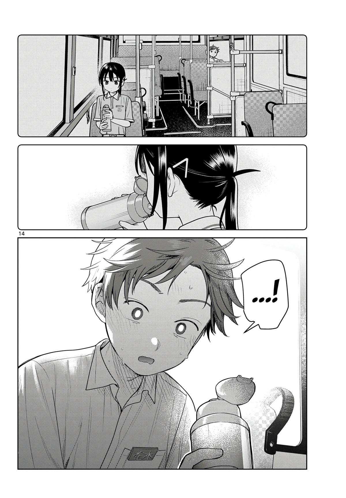 Futari Bus Chap 39 - Next Chap 40