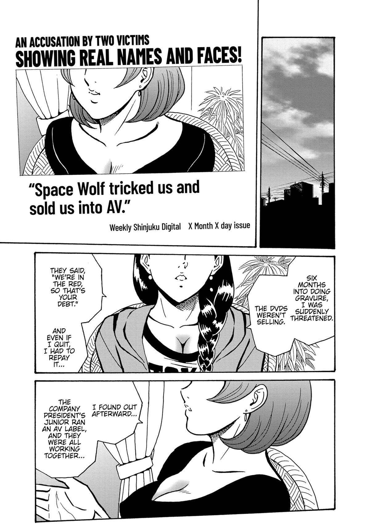 Hagure Idol Jigokuhen Chap 106 - Next Chap 107