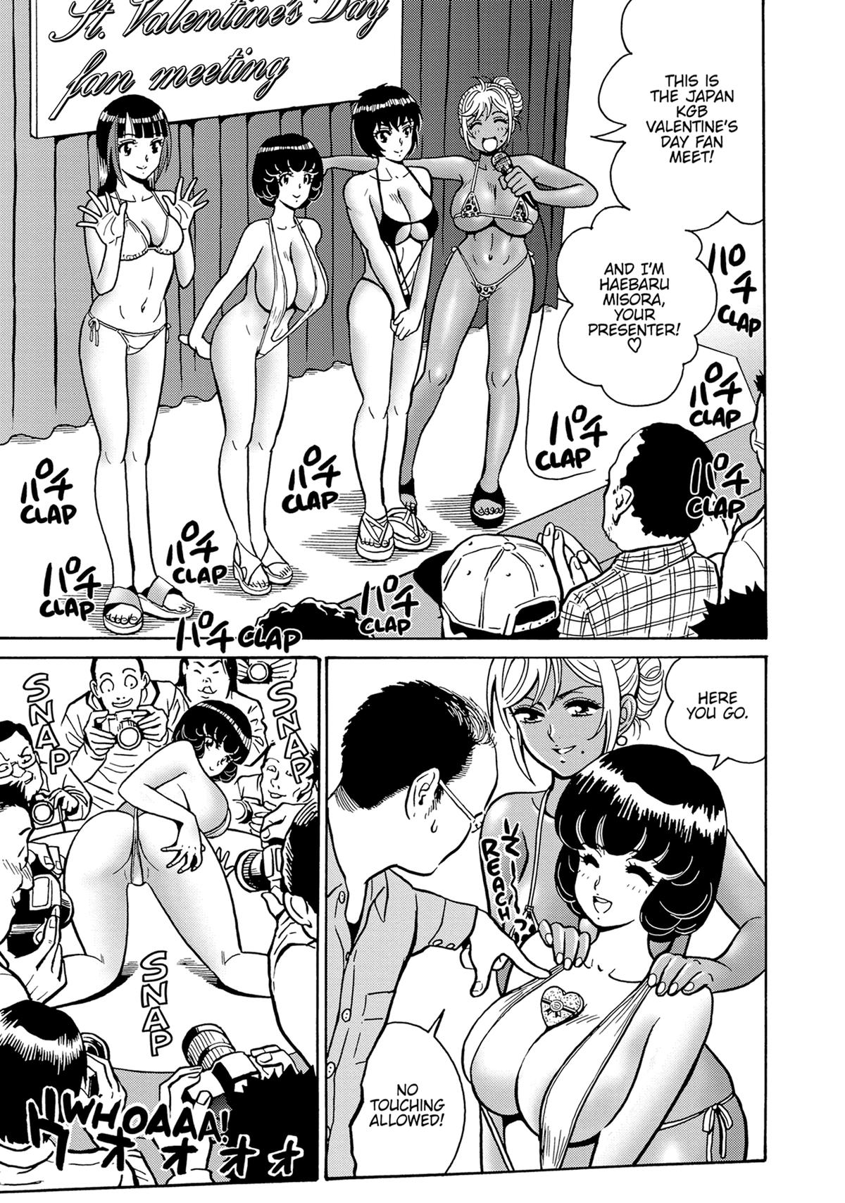 Hagure Idol Jigokuhen Chap 107 - Next Chap 108