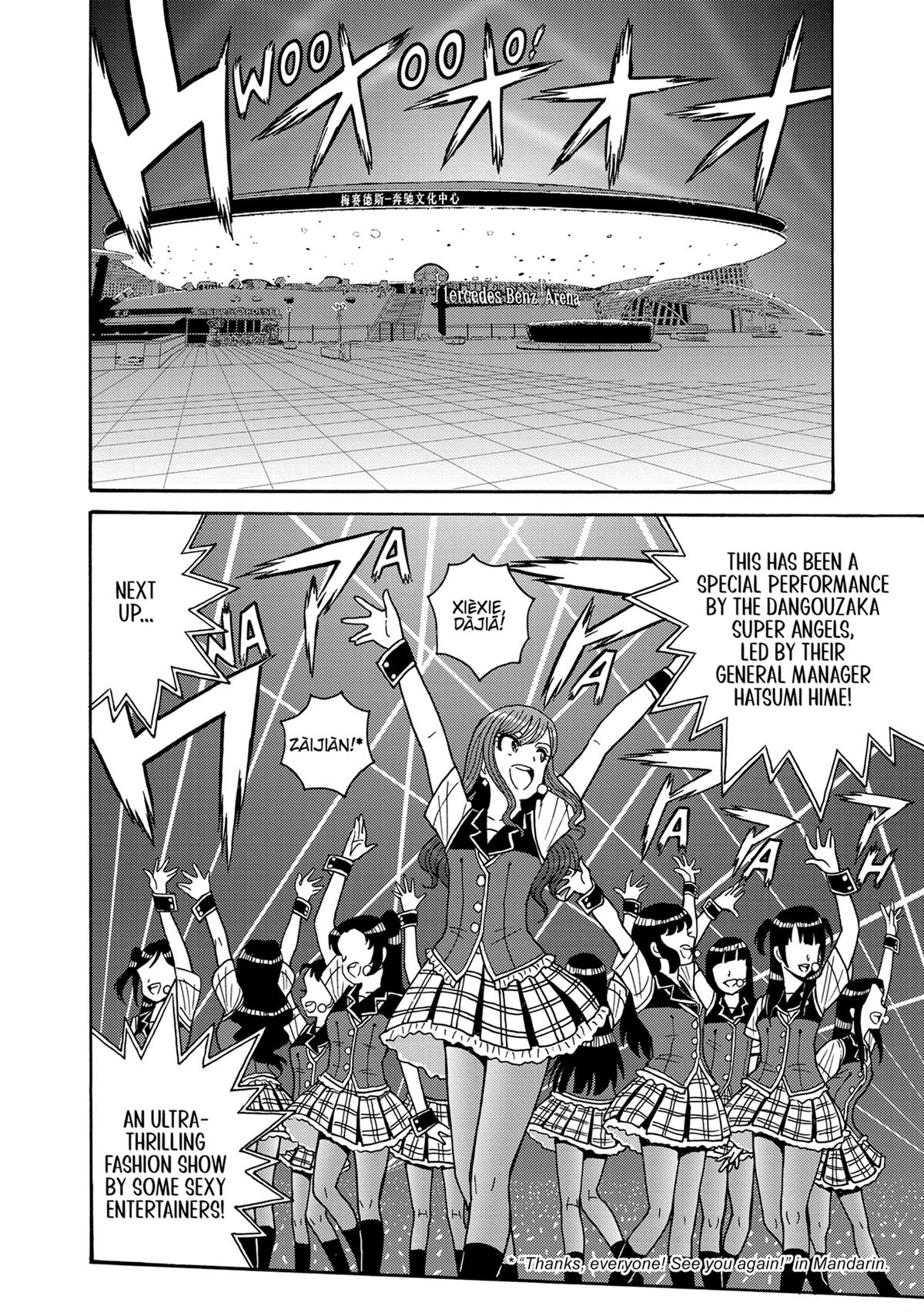 Hagure Idol Jigokuhen Chap 115 - Next Chap 116