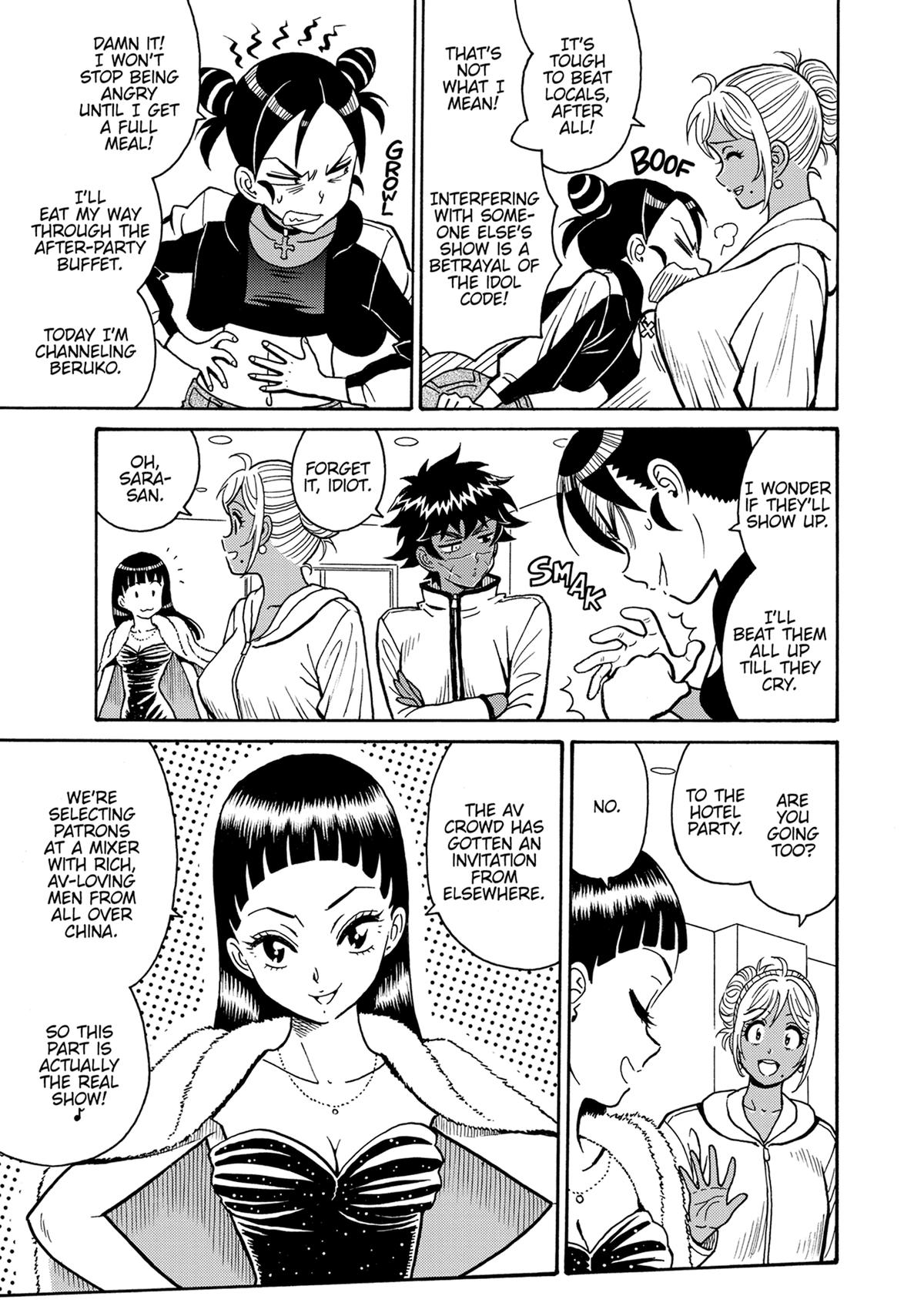 Hagure Idol Jigokuhen Chap 116 - Next Chap 117