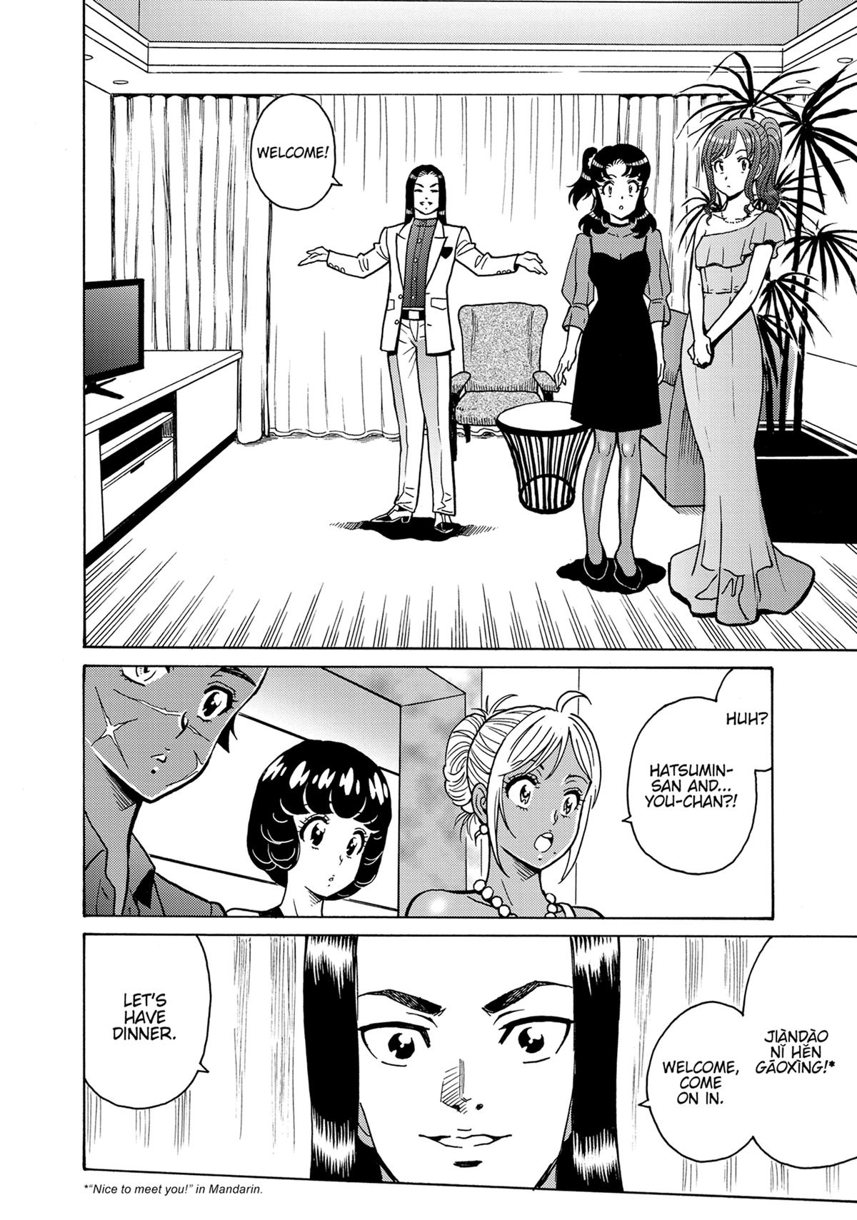 Hagure Idol Jigokuhen Chap 116 - Next Chap 117