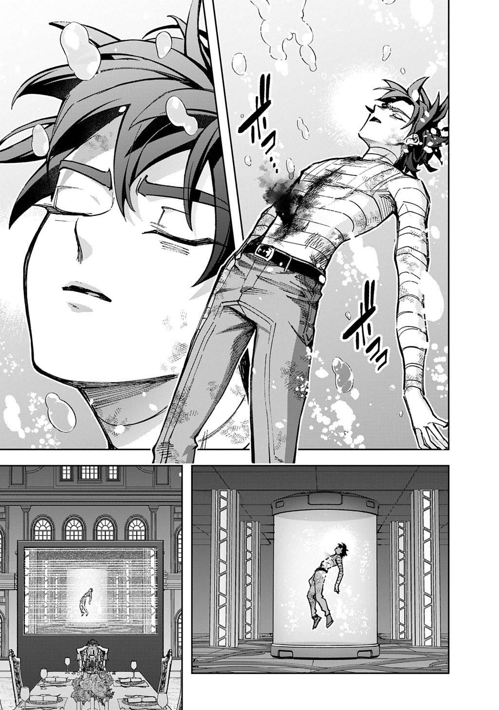 Hametsu no Oukoku Chap 62 - Next Chap 63
