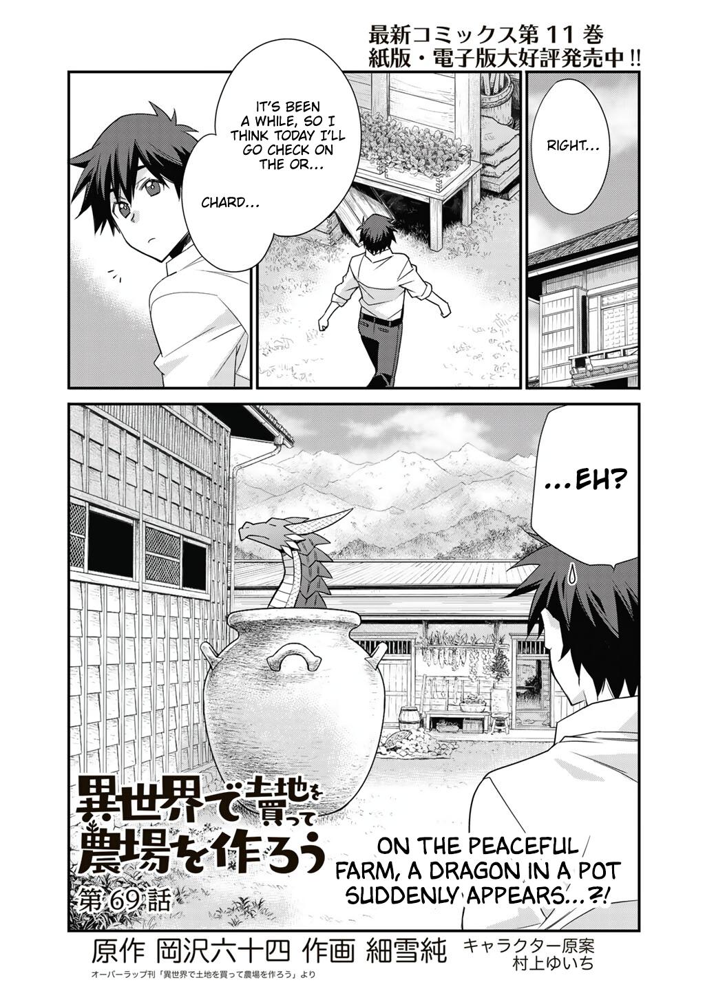 Isekai de Tochi wo Katte Noujou wo Tsukurou Chap 69 - Next Chap 70