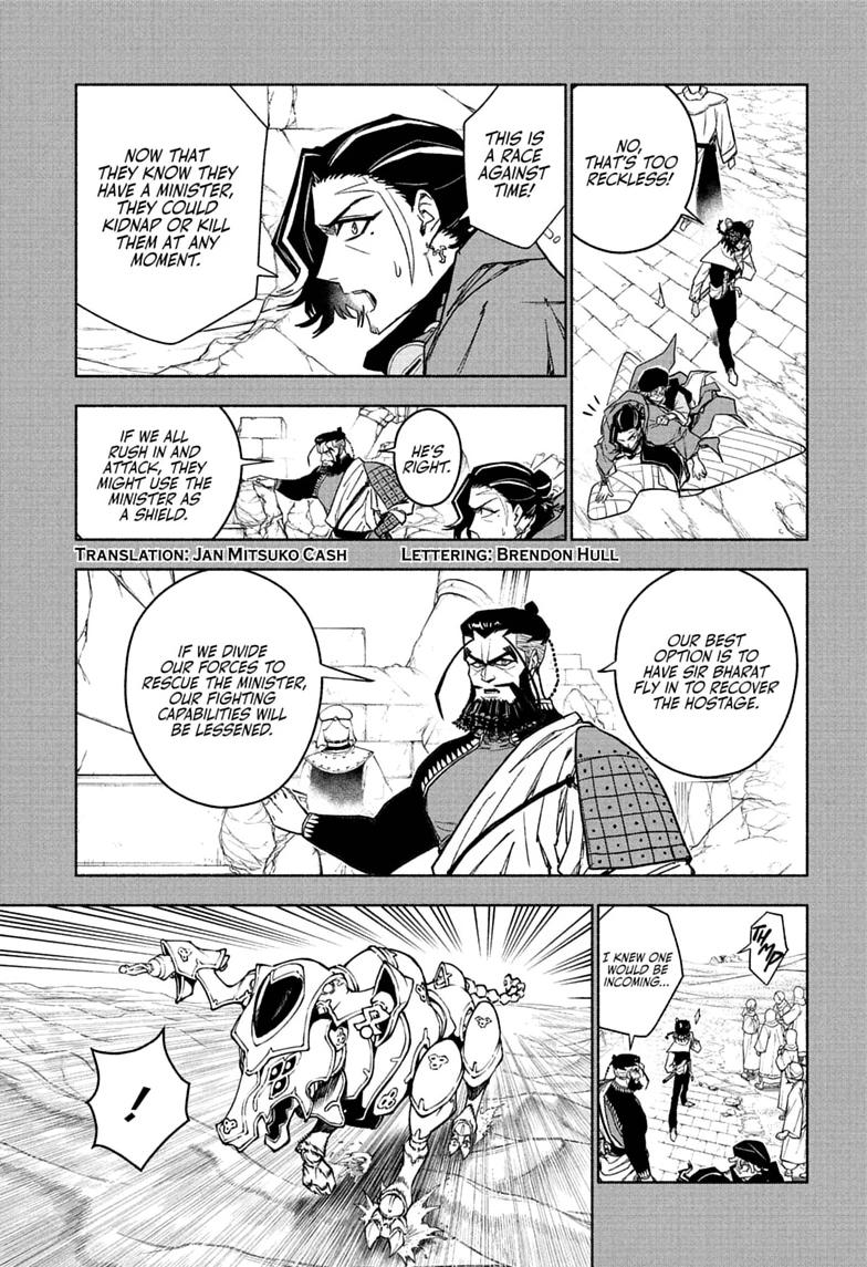 Cannon Master Chap 7 - Next Chap 8