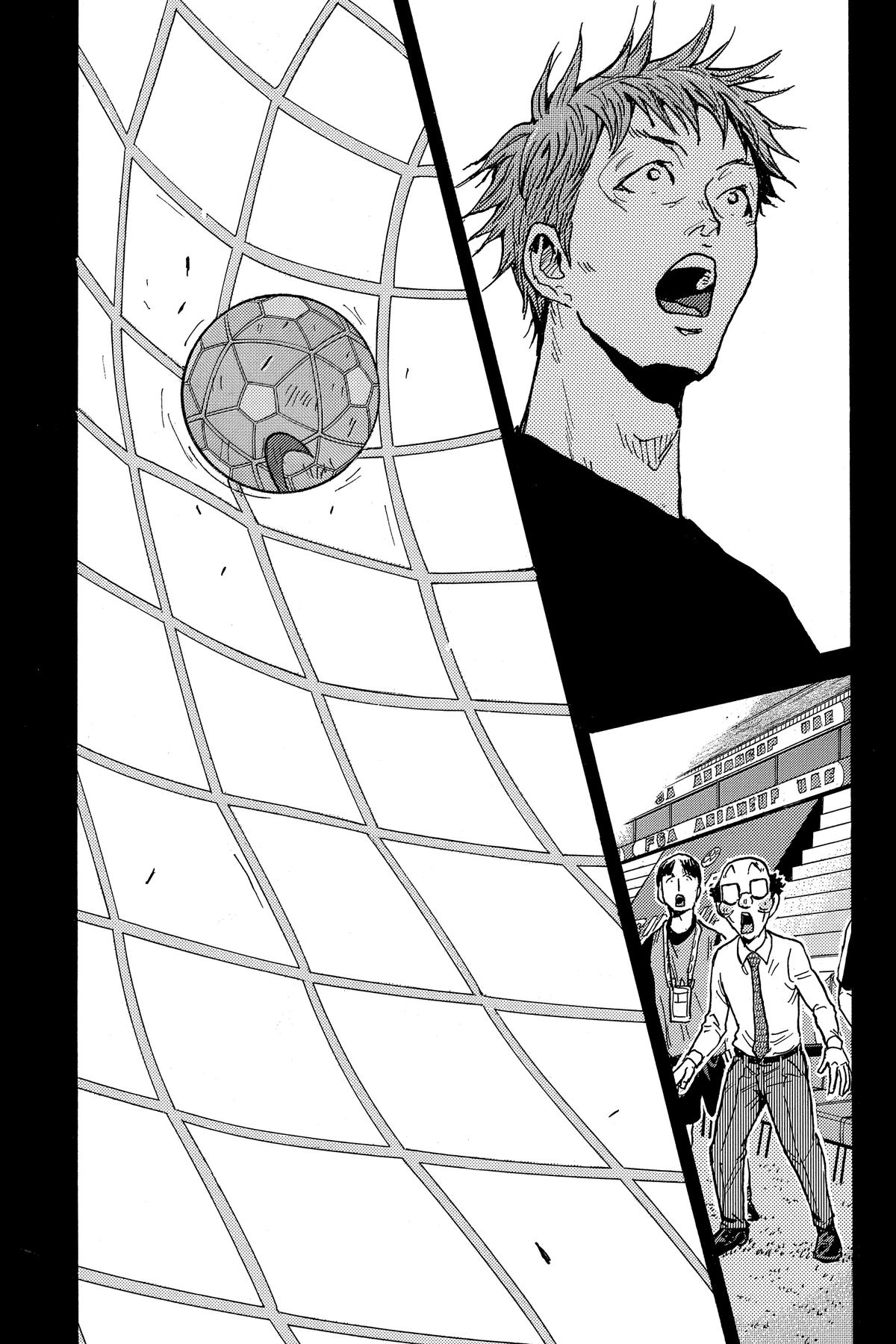 Giant Killing Chap 545 - Next Chap 546