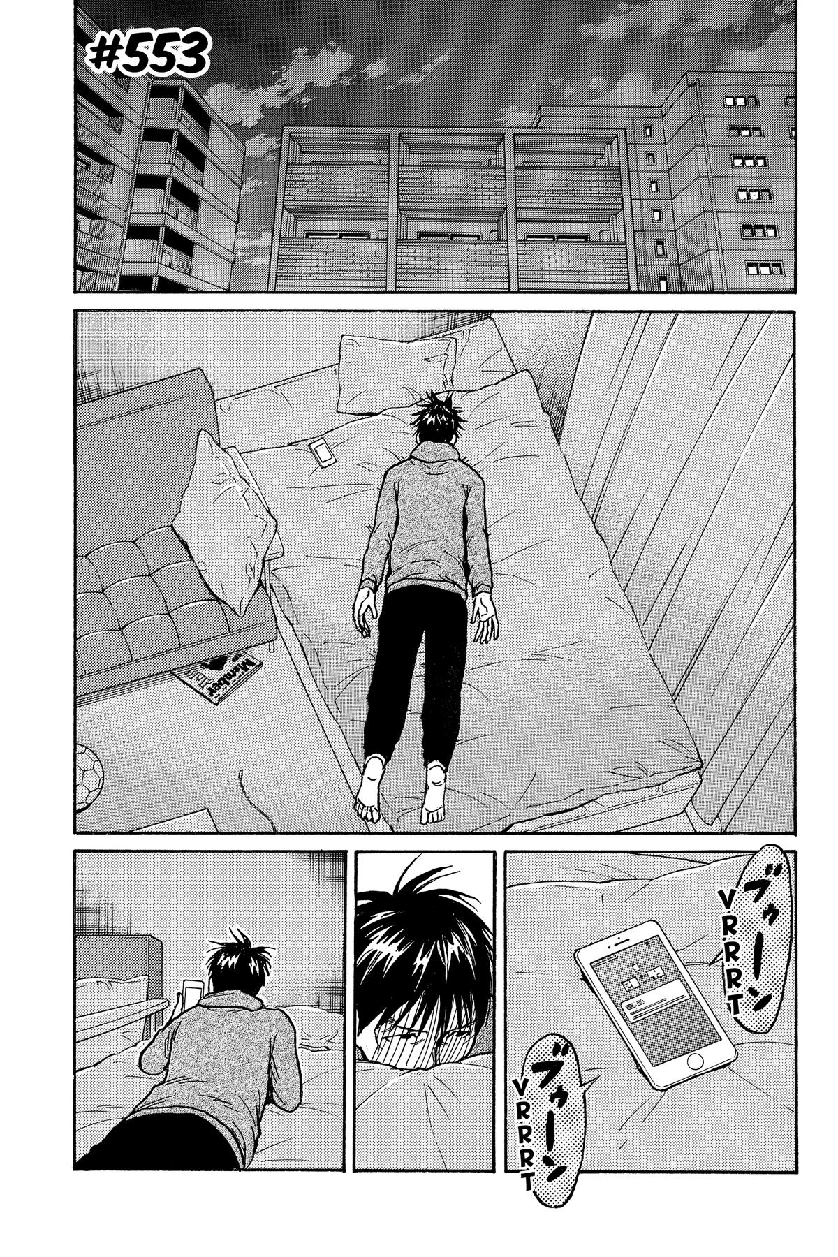 Giant Killing Chap 553 - Next Chap 554