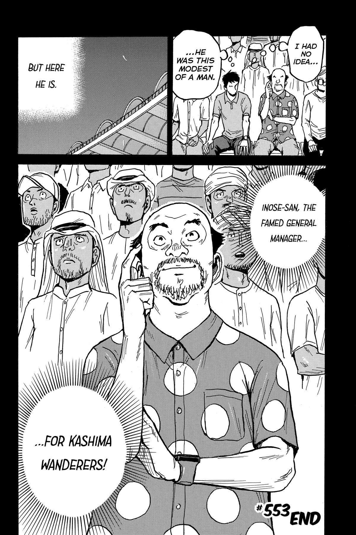 Giant Killing Chap 553 - Next Chap 554