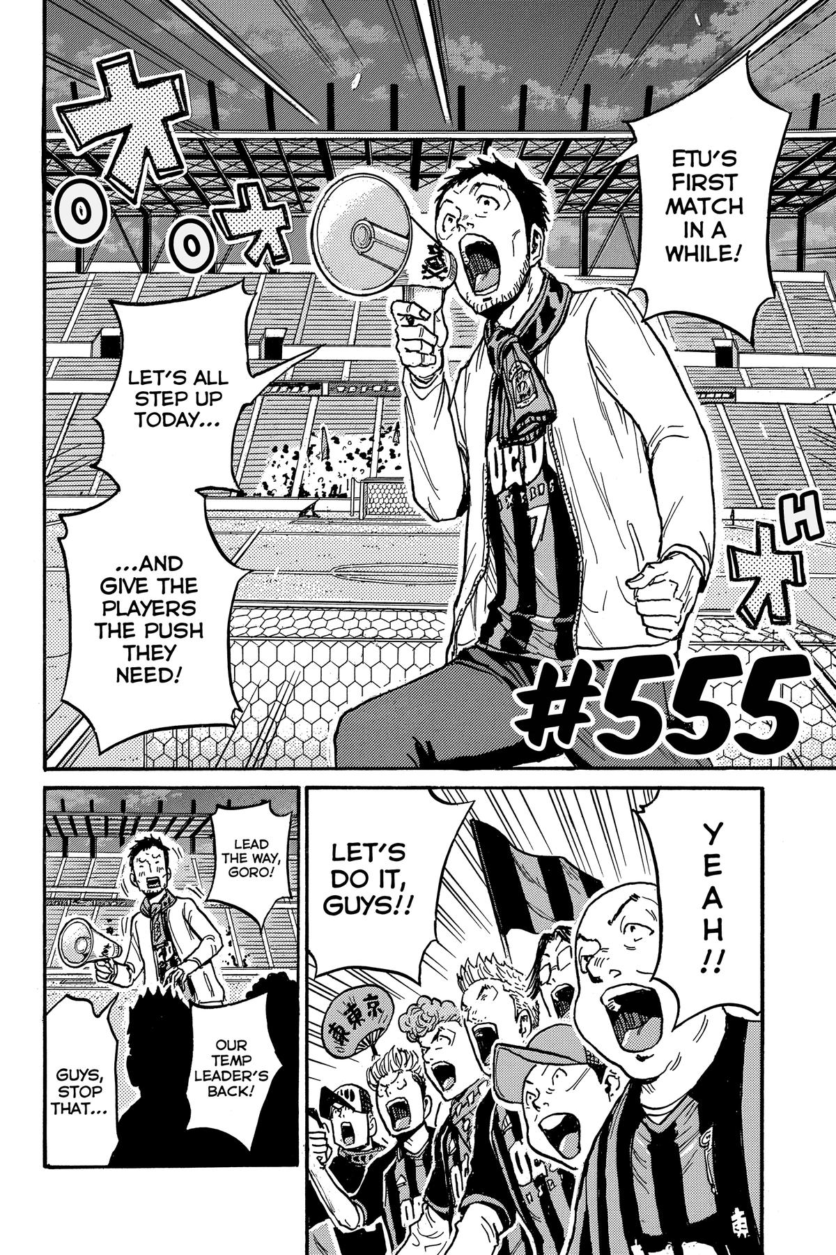 Giant Killing Chap 555 - Next Chap 556