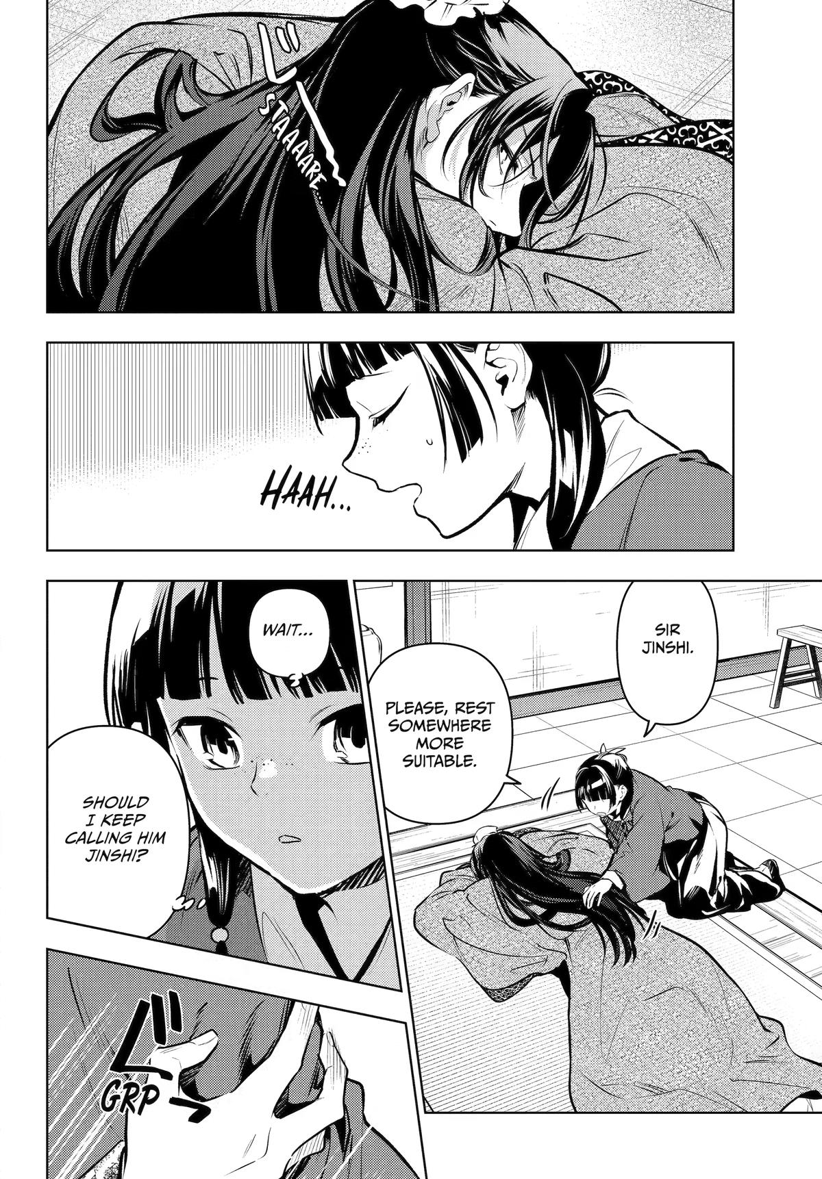 Kusuriya no Hitorigoto Chap 85 - Next Chap 86