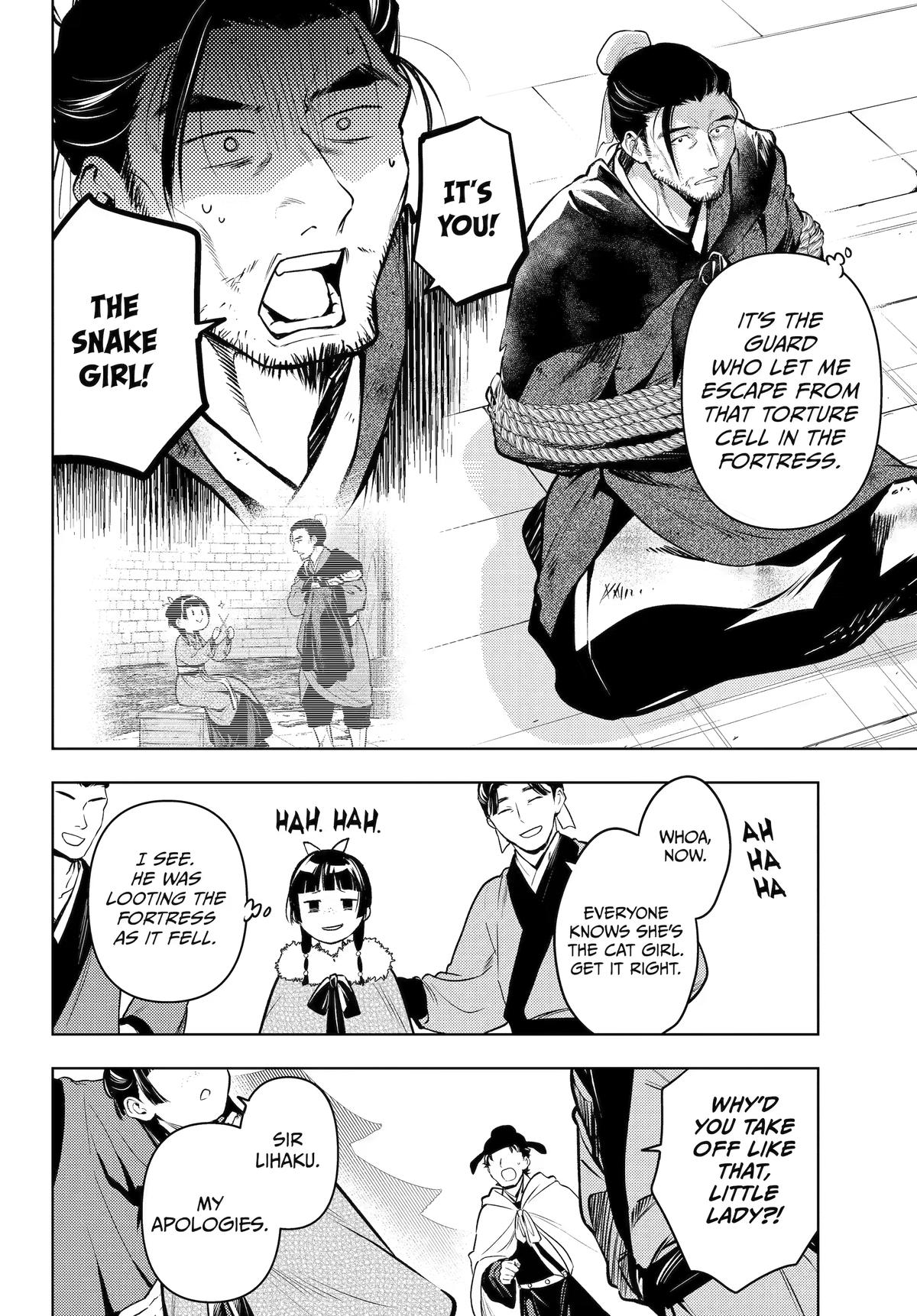Kusuriya no Hitorigoto Chap 86 - Next Chap 87