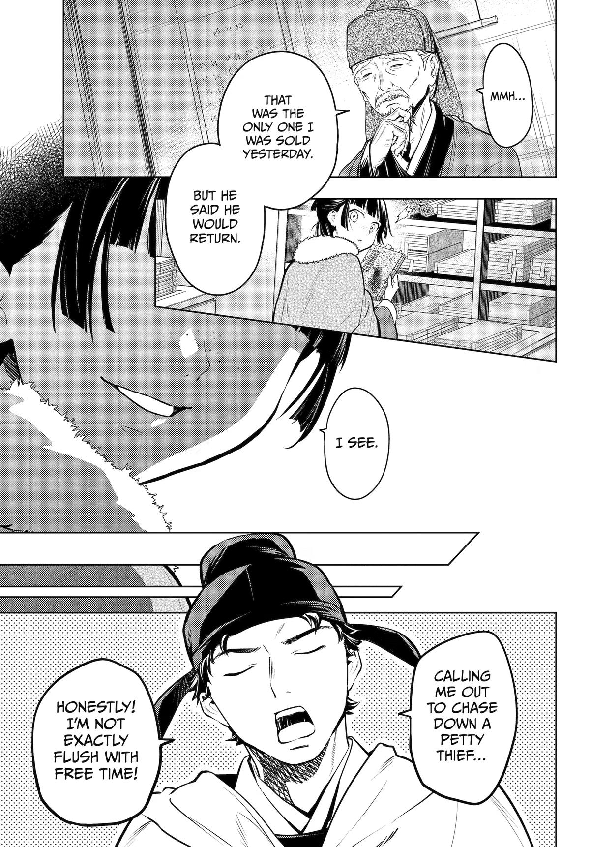 Kusuriya no Hitorigoto Chap 86 - Next Chap 87
