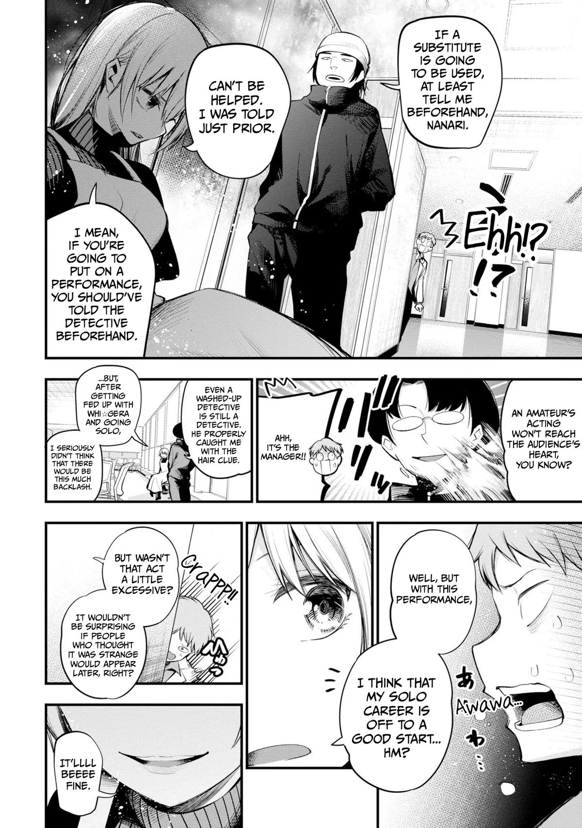 Mattaku Saikin no Tantei to Kitara Chap 37 - Next Chap 38
