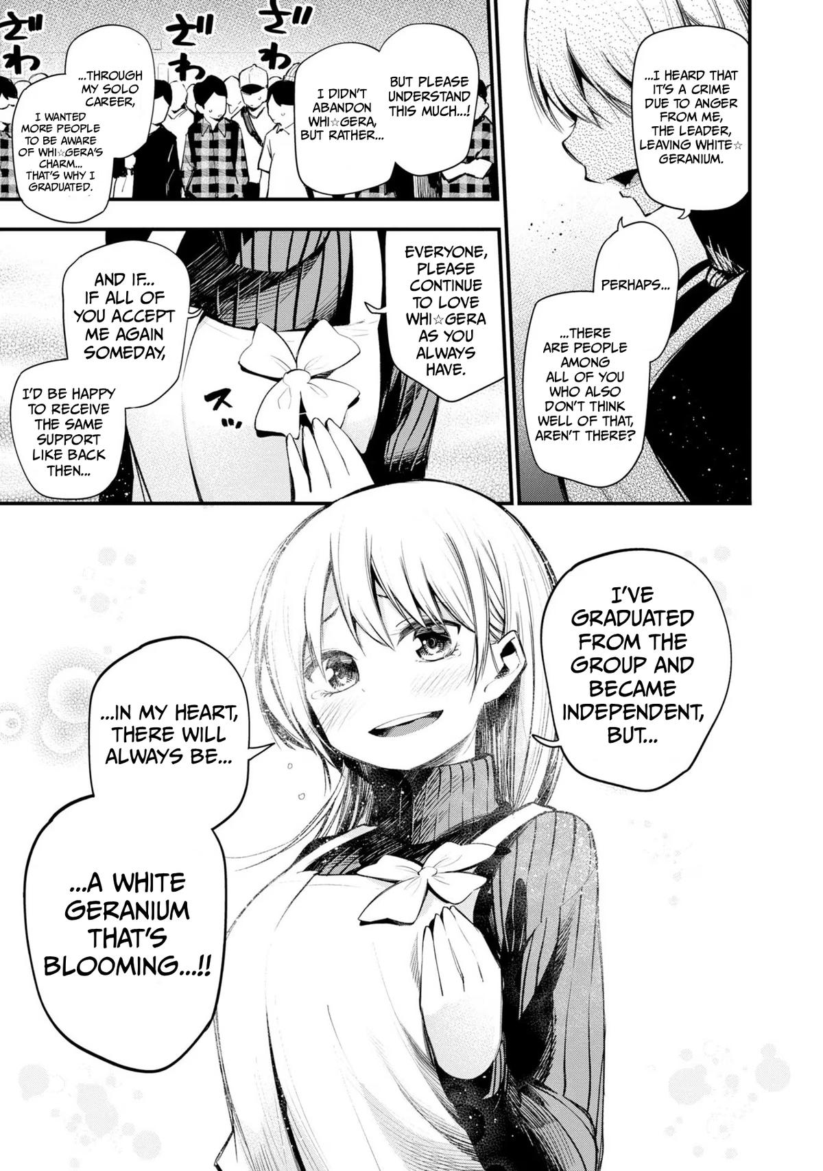 Mattaku Saikin no Tantei to Kitara Chap 37 - Next Chap 38