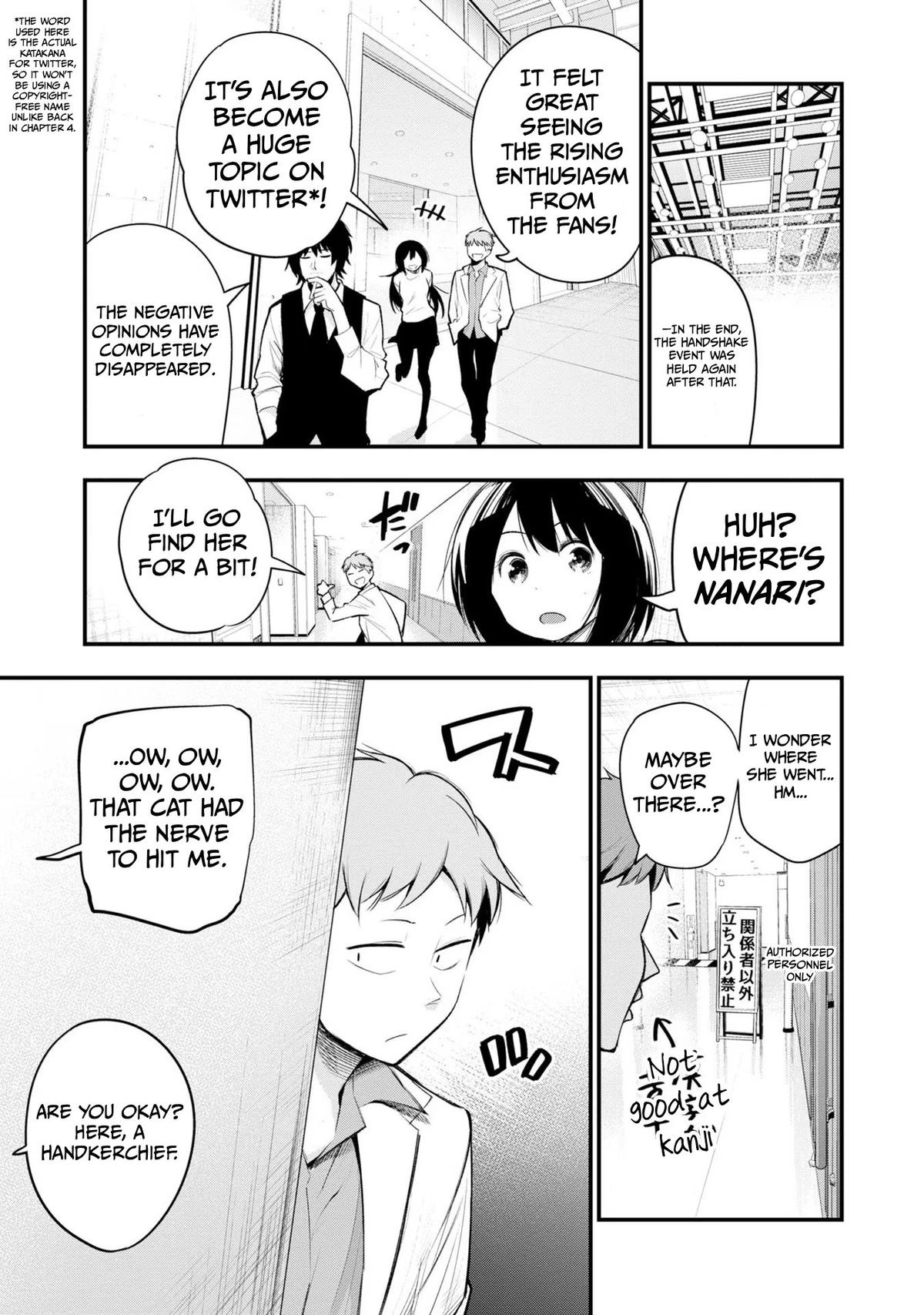 Mattaku Saikin no Tantei to Kitara Chap 37 - Next Chap 38