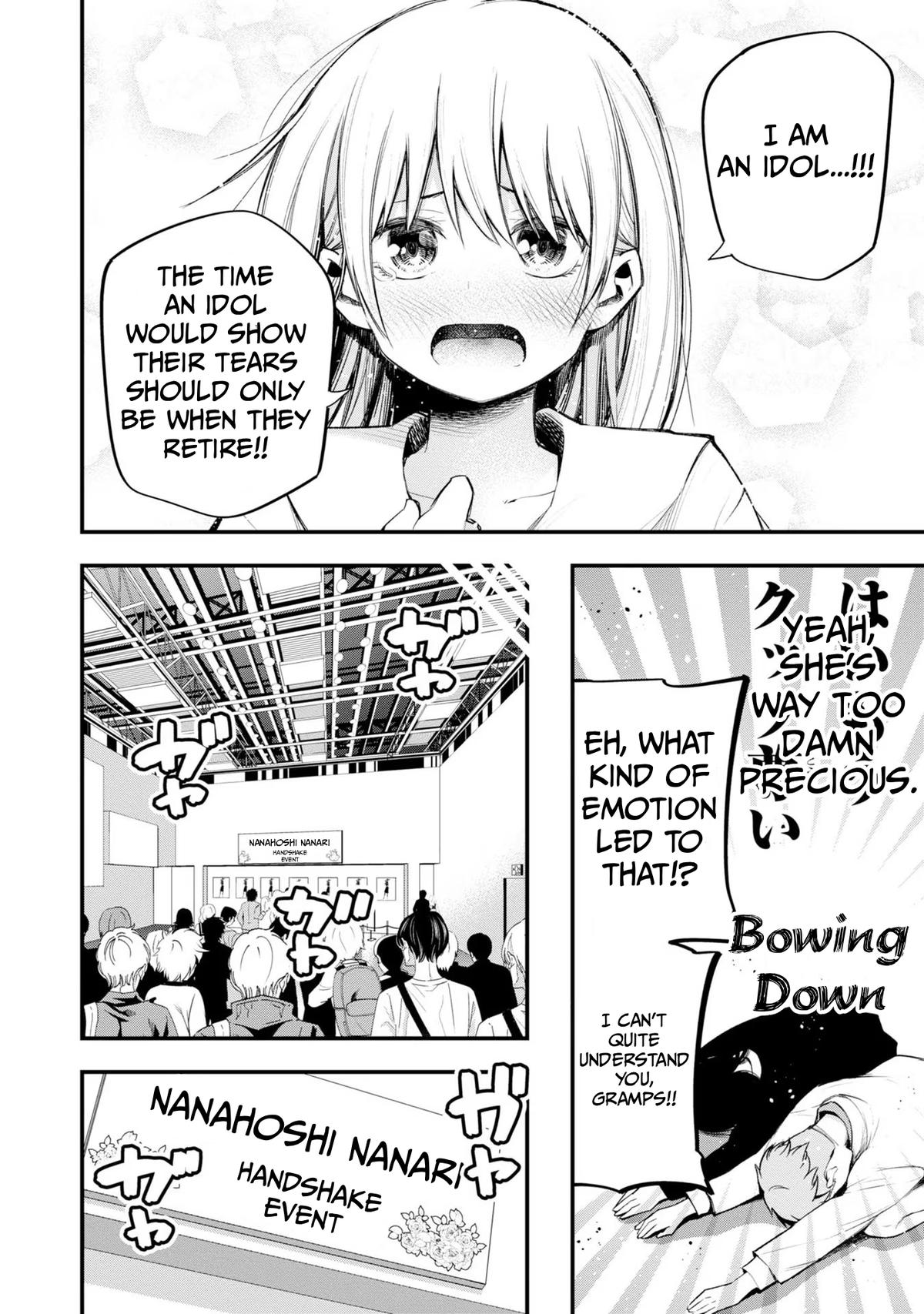 Mattaku Saikin no Tantei to Kitara Chap 37 - Next Chap 38