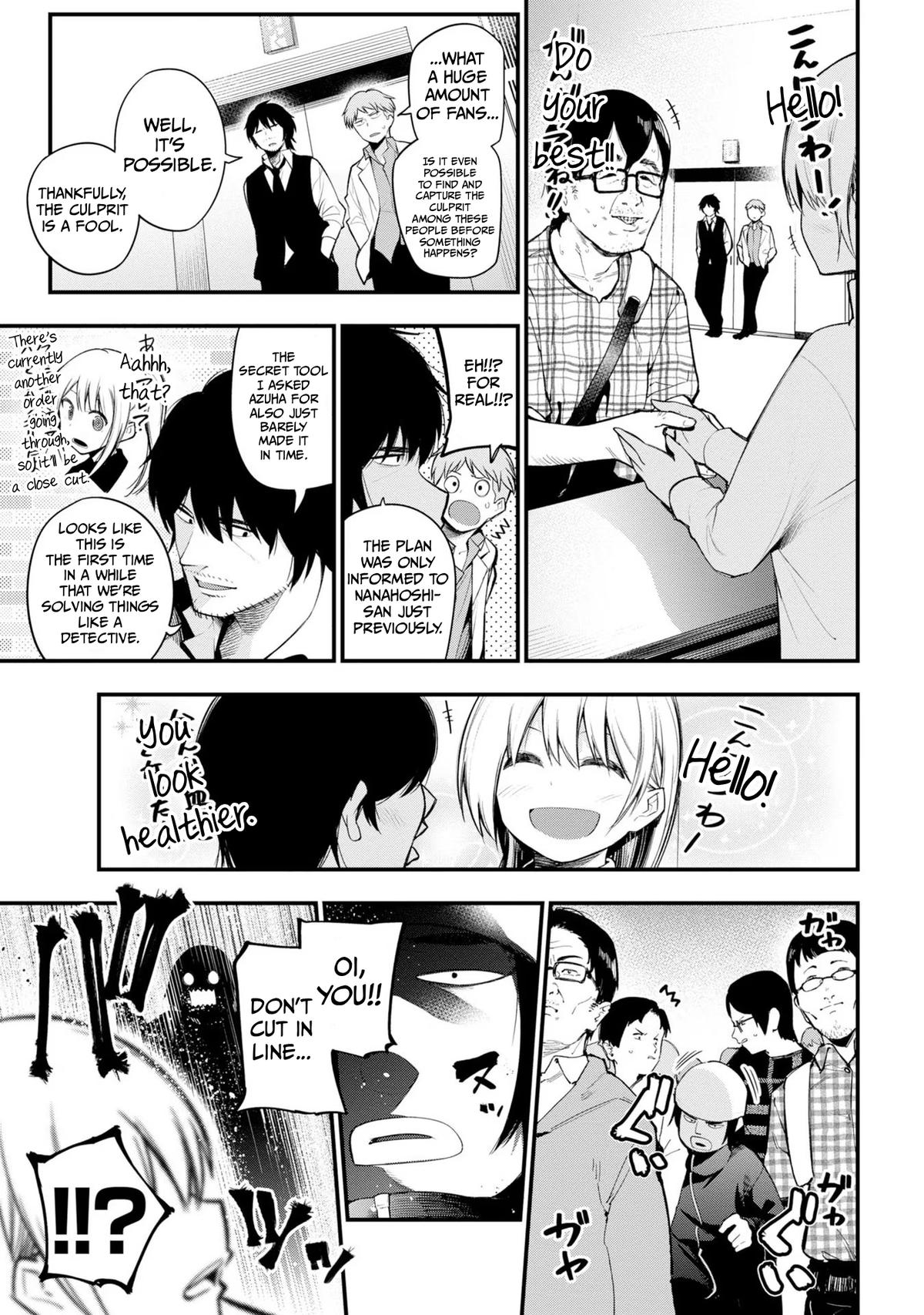Mattaku Saikin no Tantei to Kitara Chap 37 - Next Chap 38