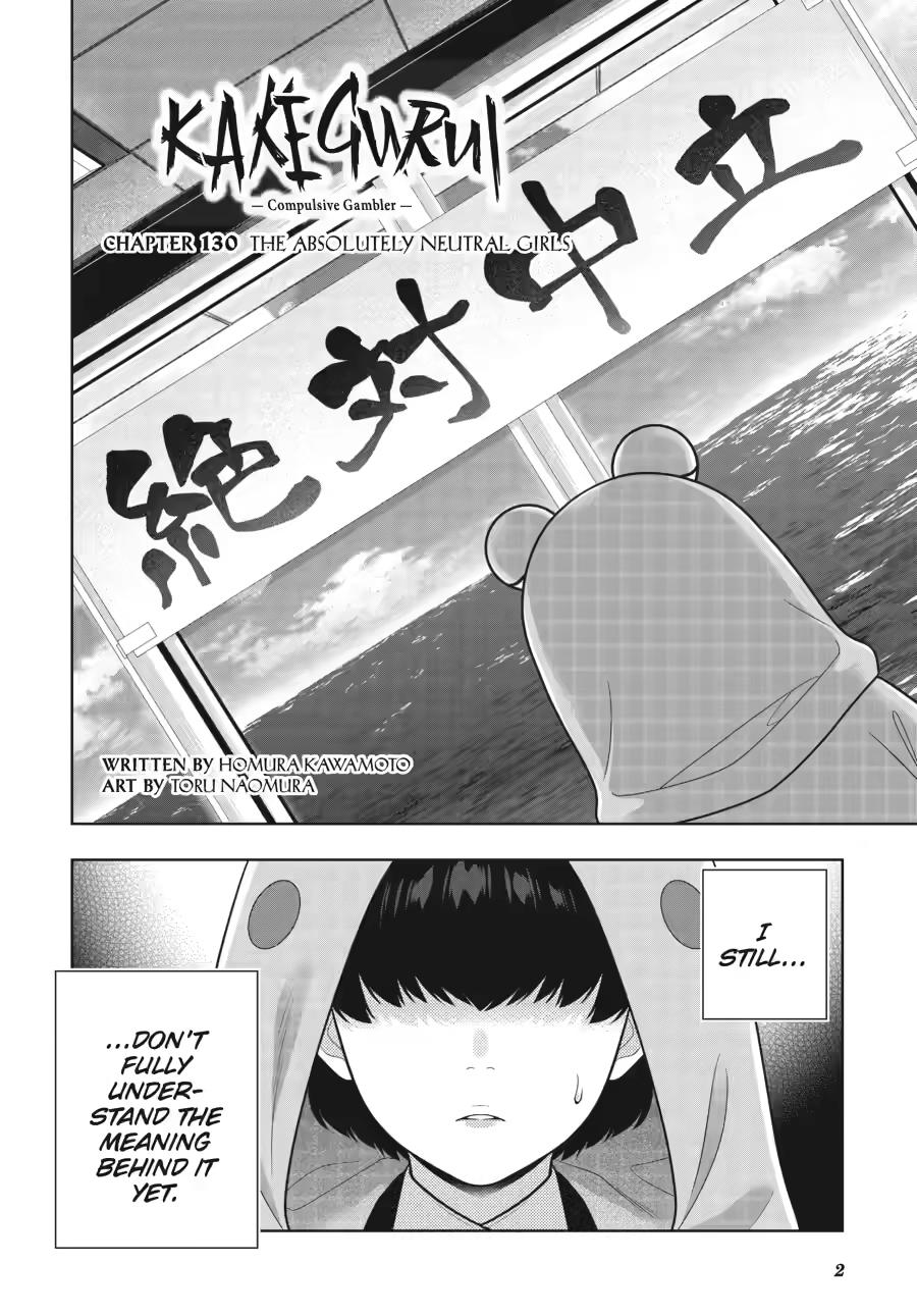 Kakegurui Chap 130 - Next Chap 131