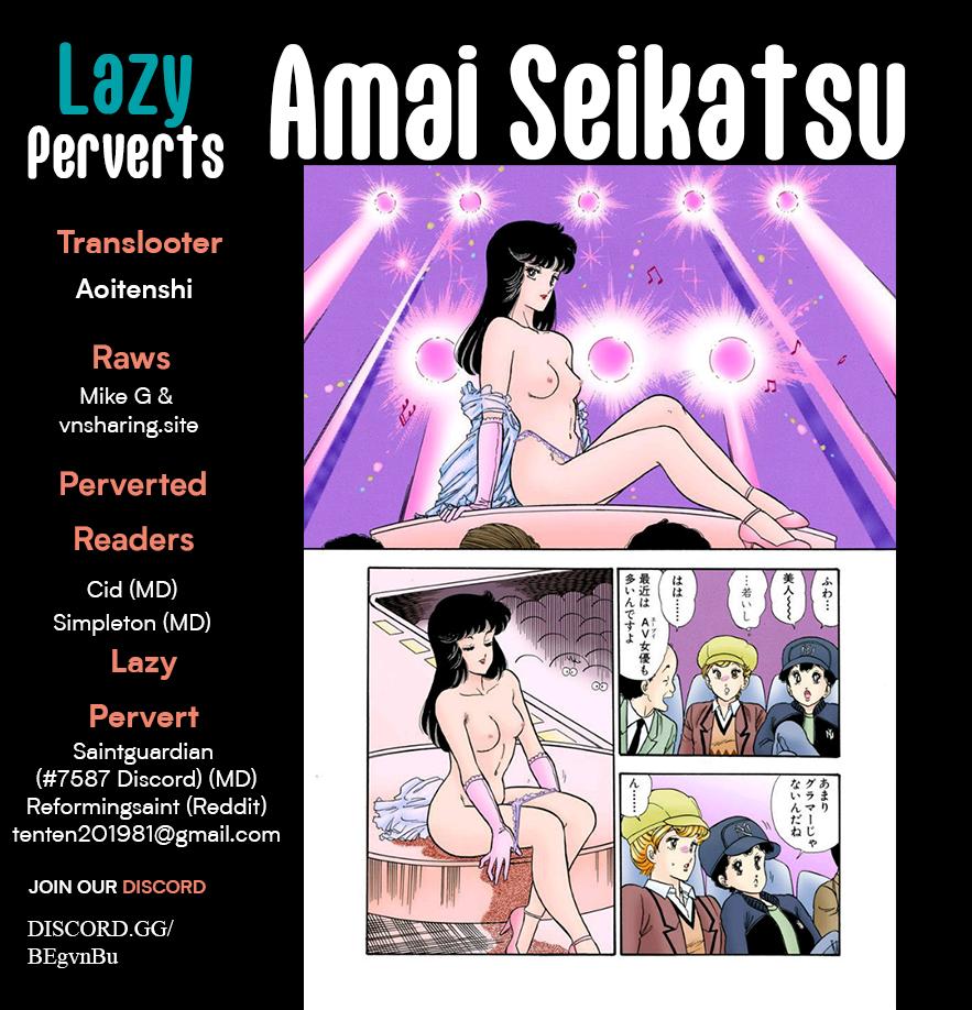 Amai Seikatsu Chap 413 - Next Chap 414