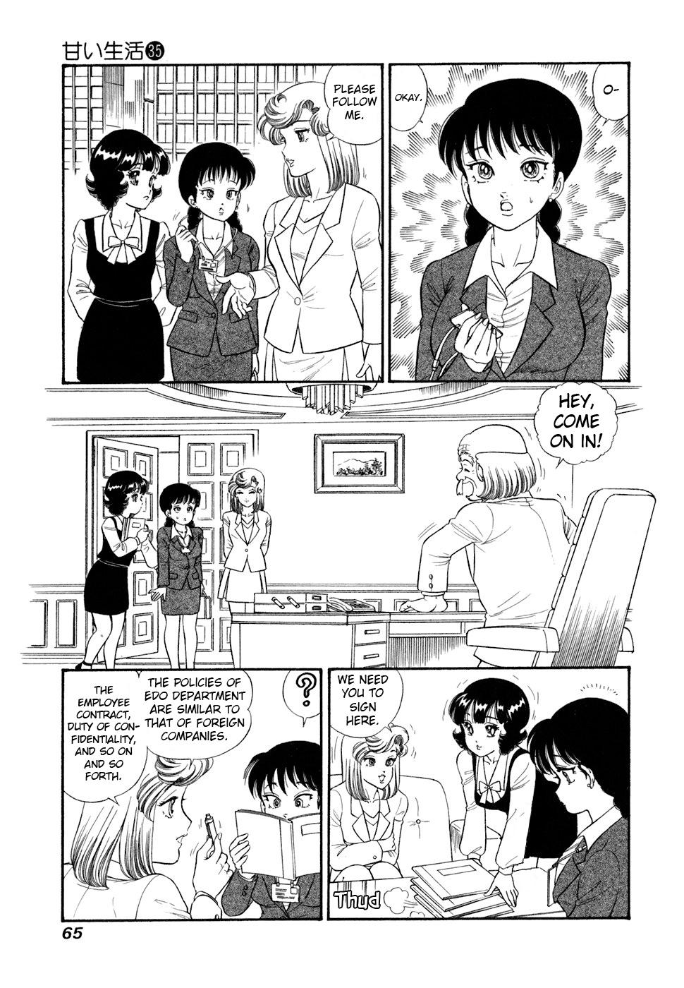 Amai Seikatsu Chap 413 - Next Chap 414