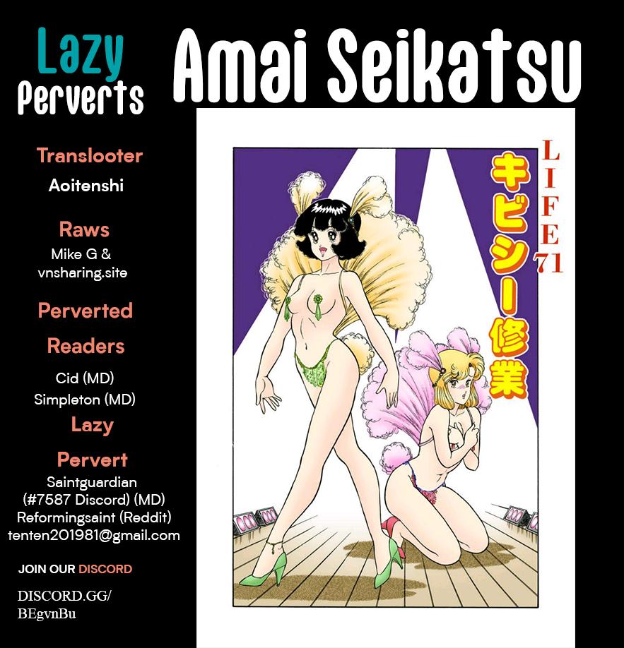 Amai Seikatsu Chap 414 - Next Chap 415