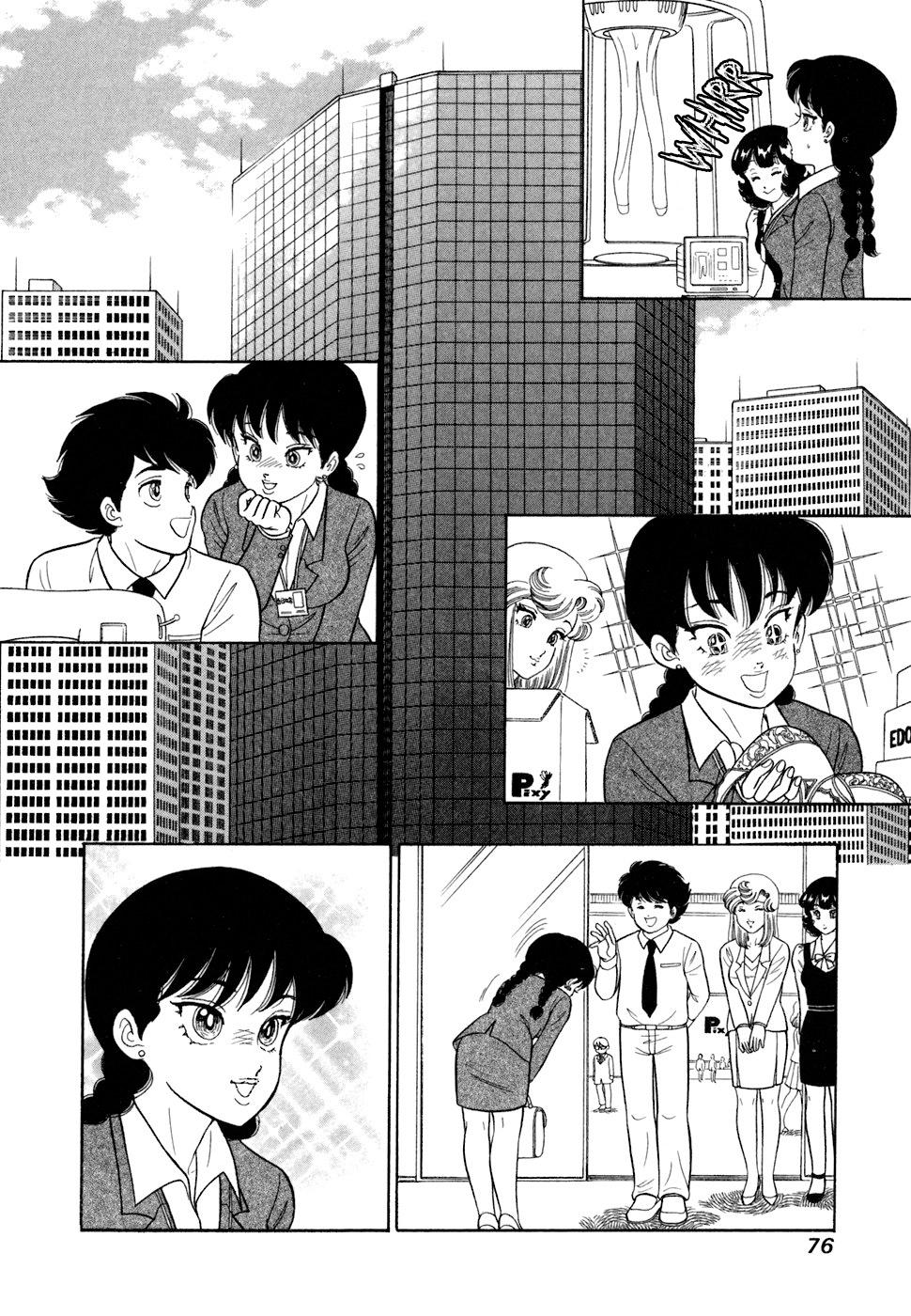 Amai Seikatsu Chap 414 - Next Chap 415