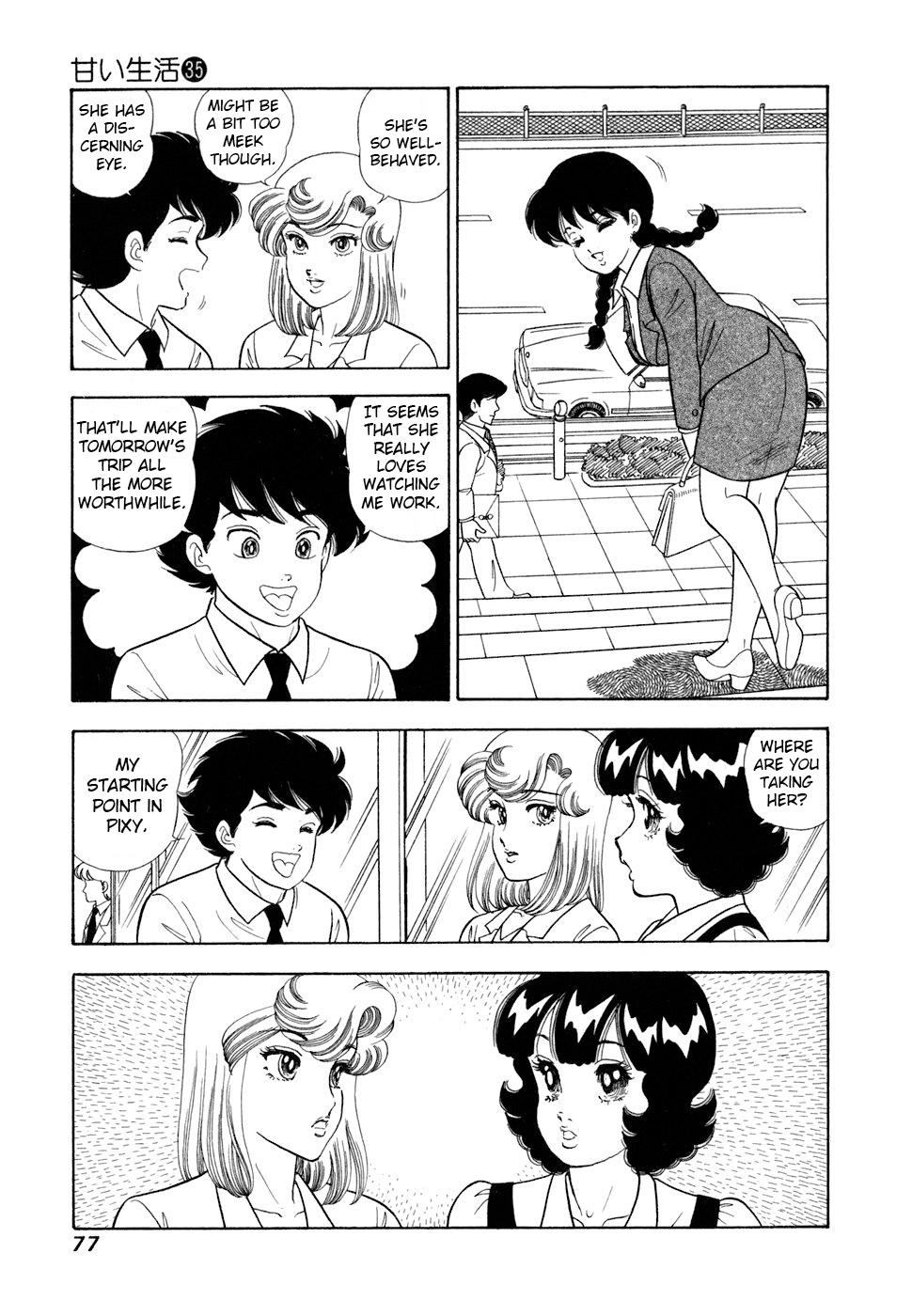Amai Seikatsu Chap 414 - Next Chap 415
