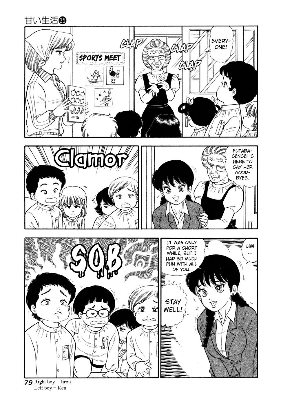 Amai Seikatsu Chap 414 - Next Chap 415