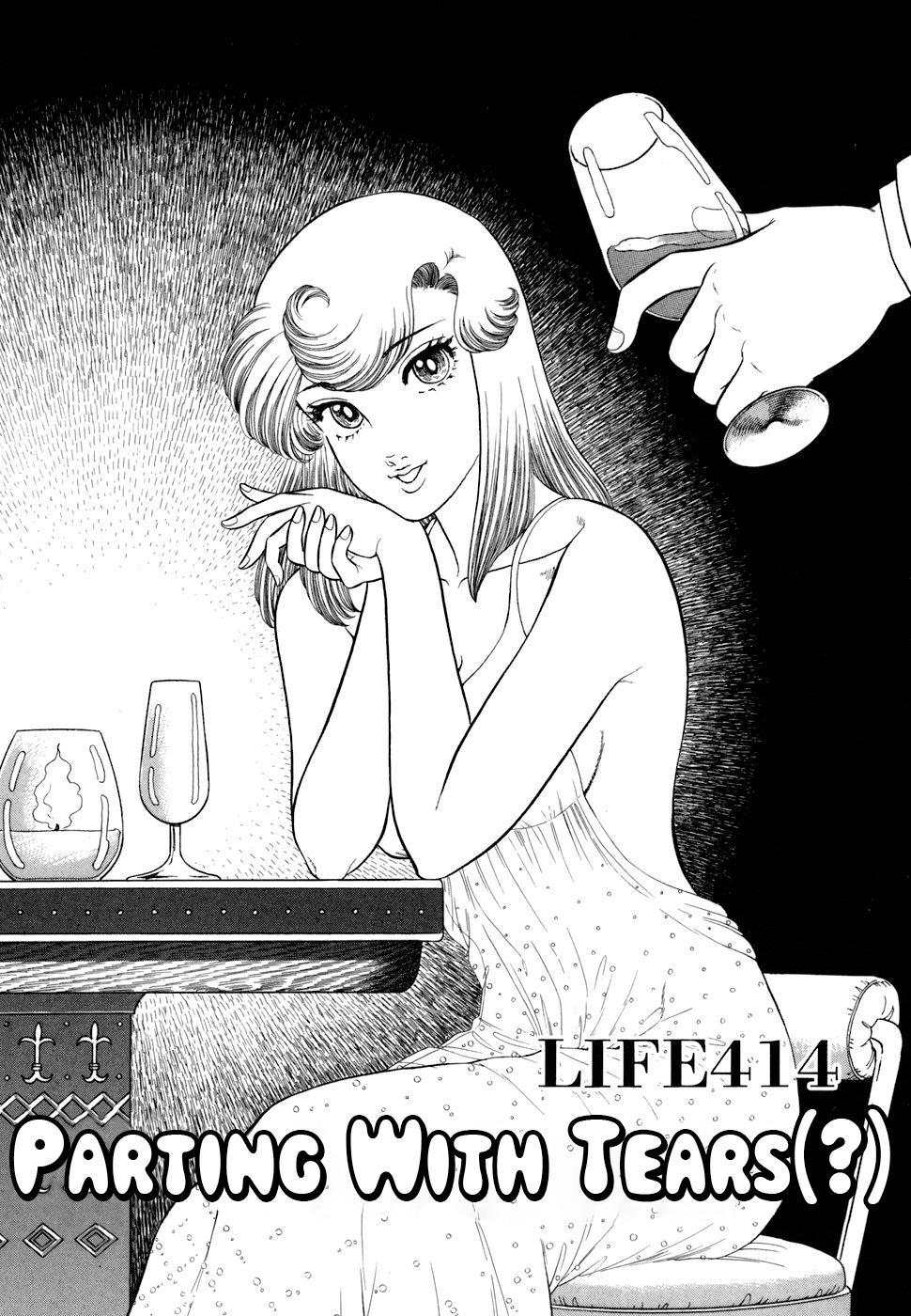 Amai Seikatsu Chap 414 - Next Chap 415