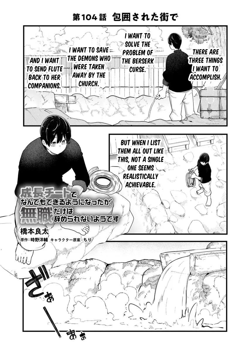 Seichou Cheat de Nandemo Dekiru you ni Natta ga Chap 104 - Next Chap 105