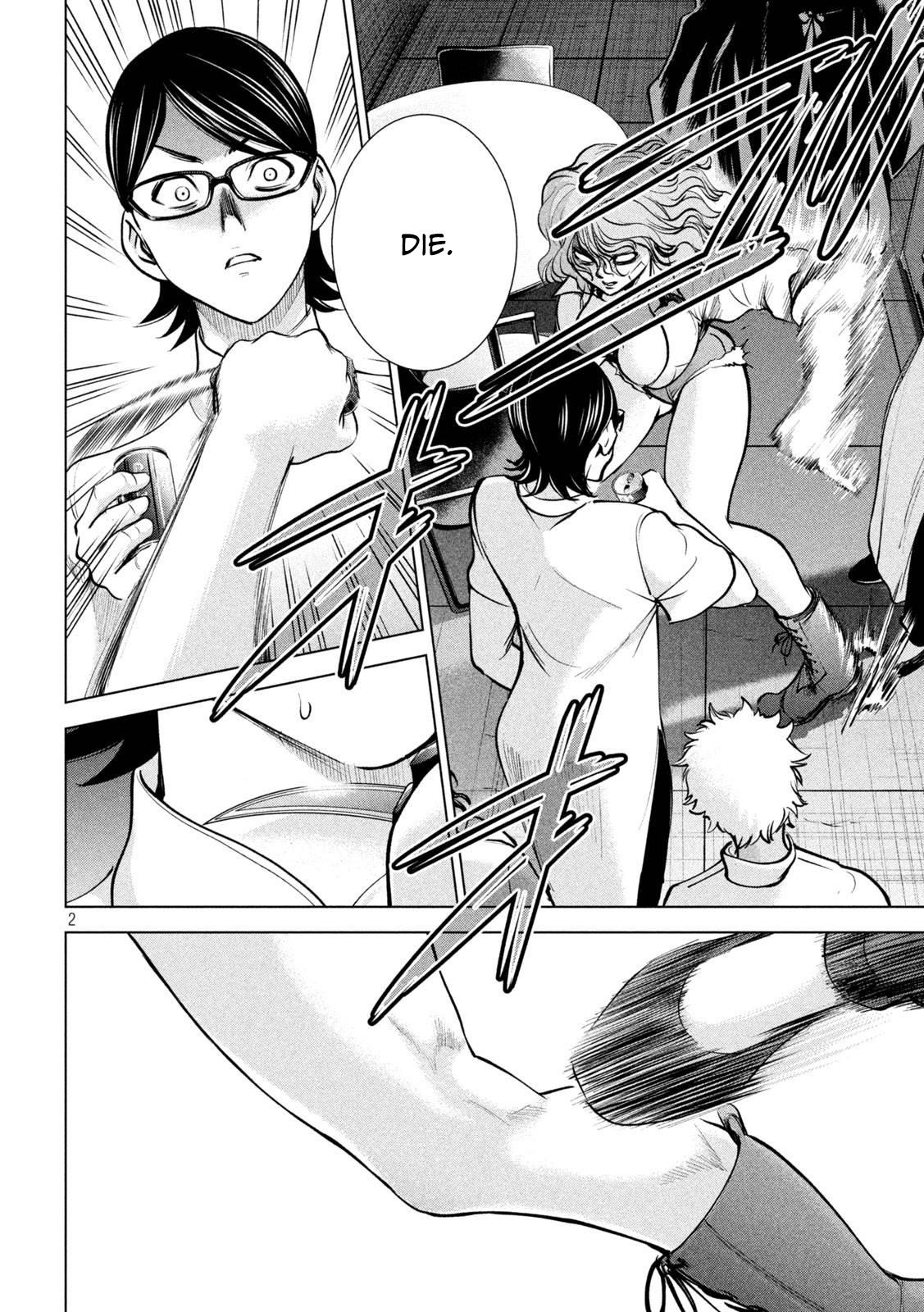 Satanophany Chap 173 - Next Chap 174