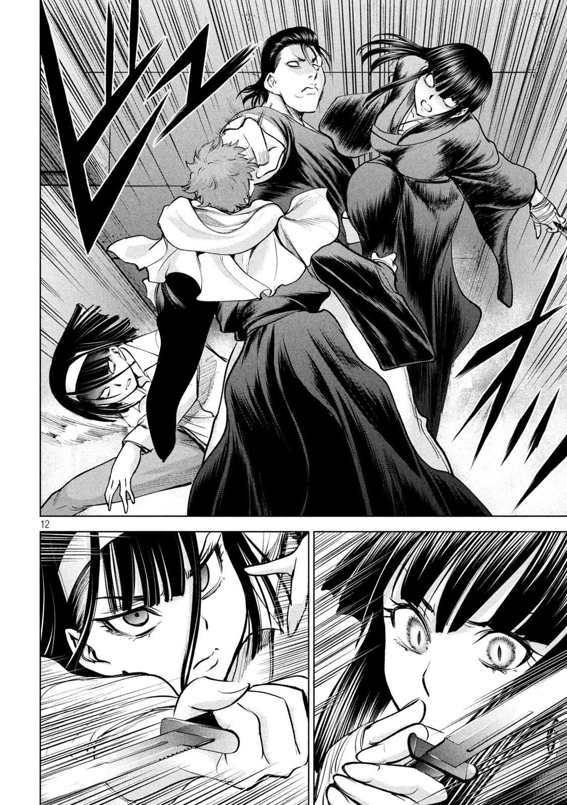 Satanophany Chap 176 - Next Chap 177